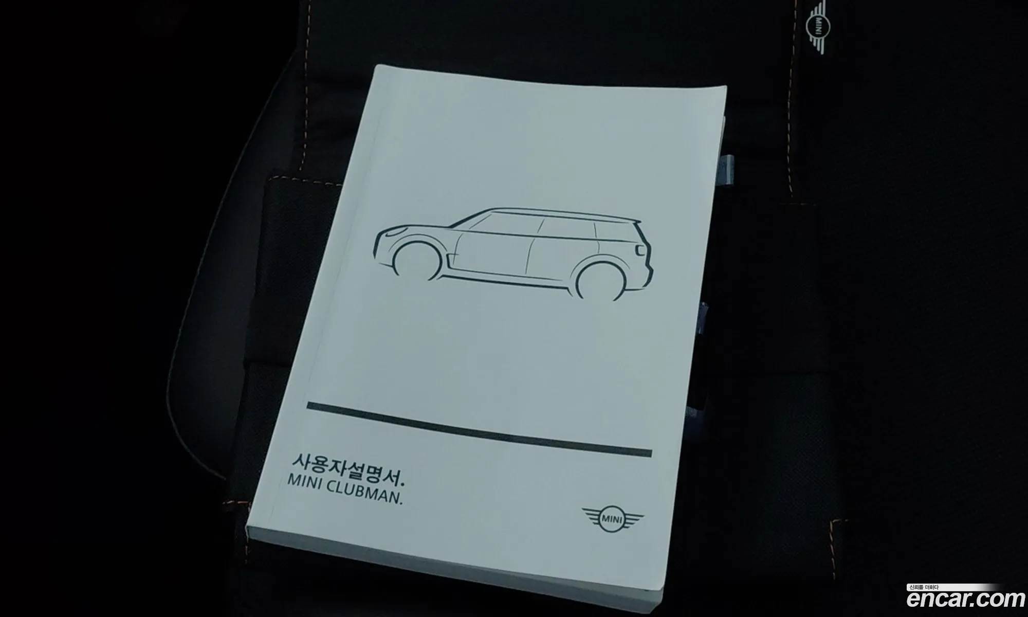 Mini Cooper S Clubman 2023 — 20