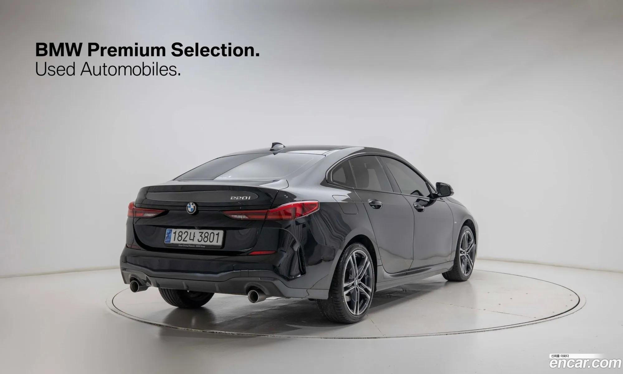 BMW 2 Series Gran Coupe 2023 — 17