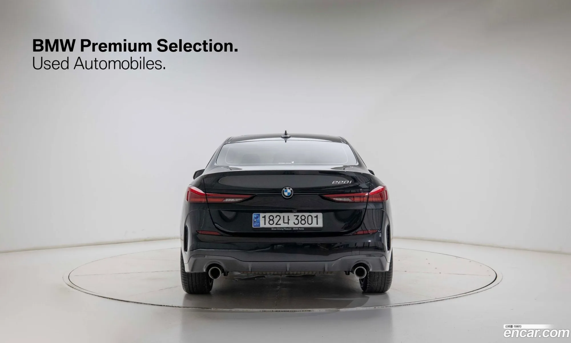 BMW 2 Series Gran Coupe 2023 — 11