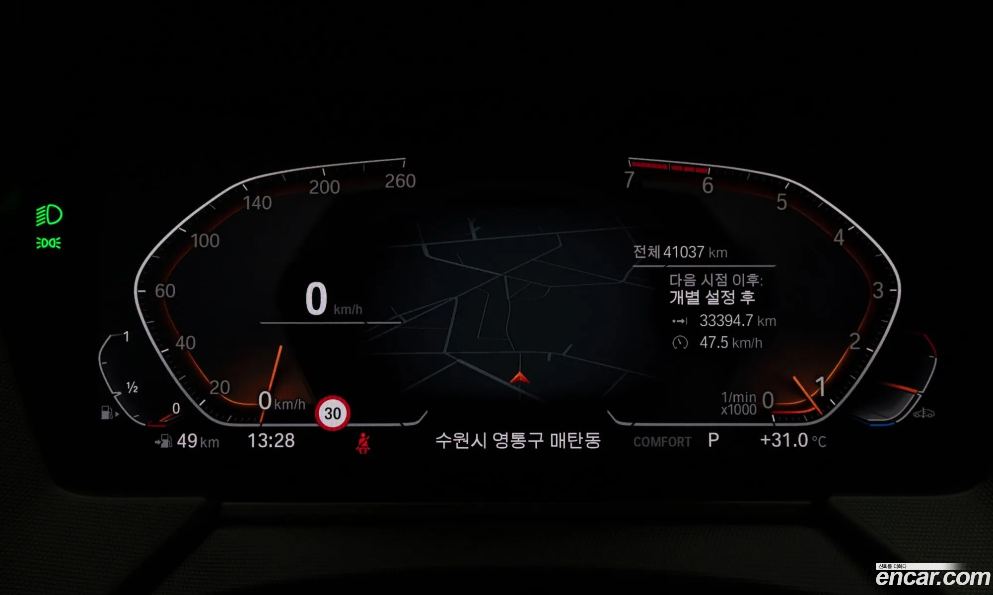 BMW 2 Series Gran Coupe 2023 — 14