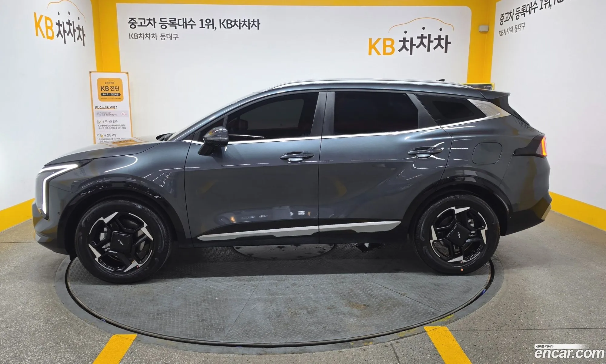 Kia Sportage 2026 — 9