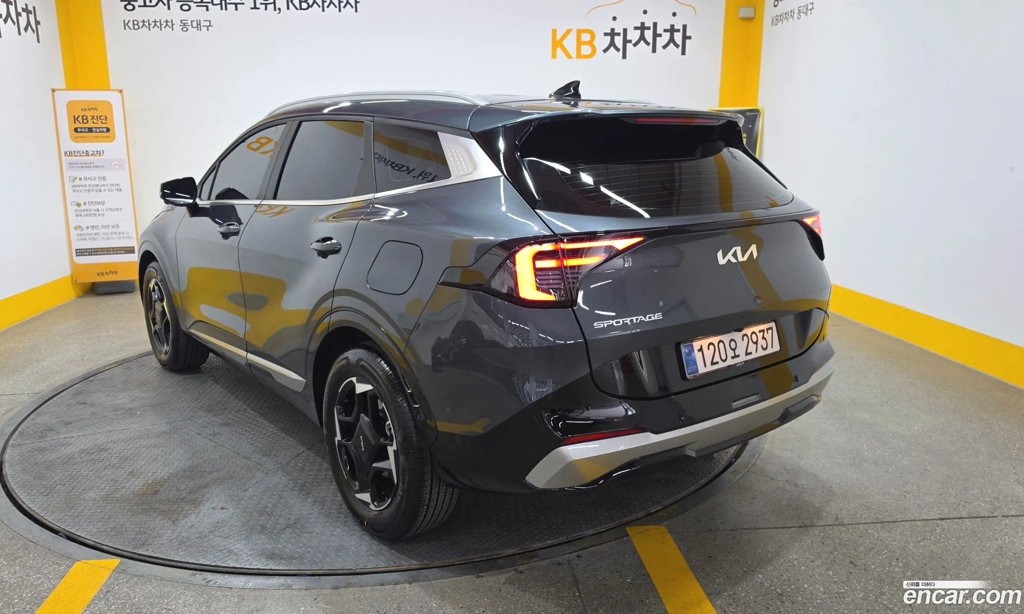 Kia Sportage 2026 — 3