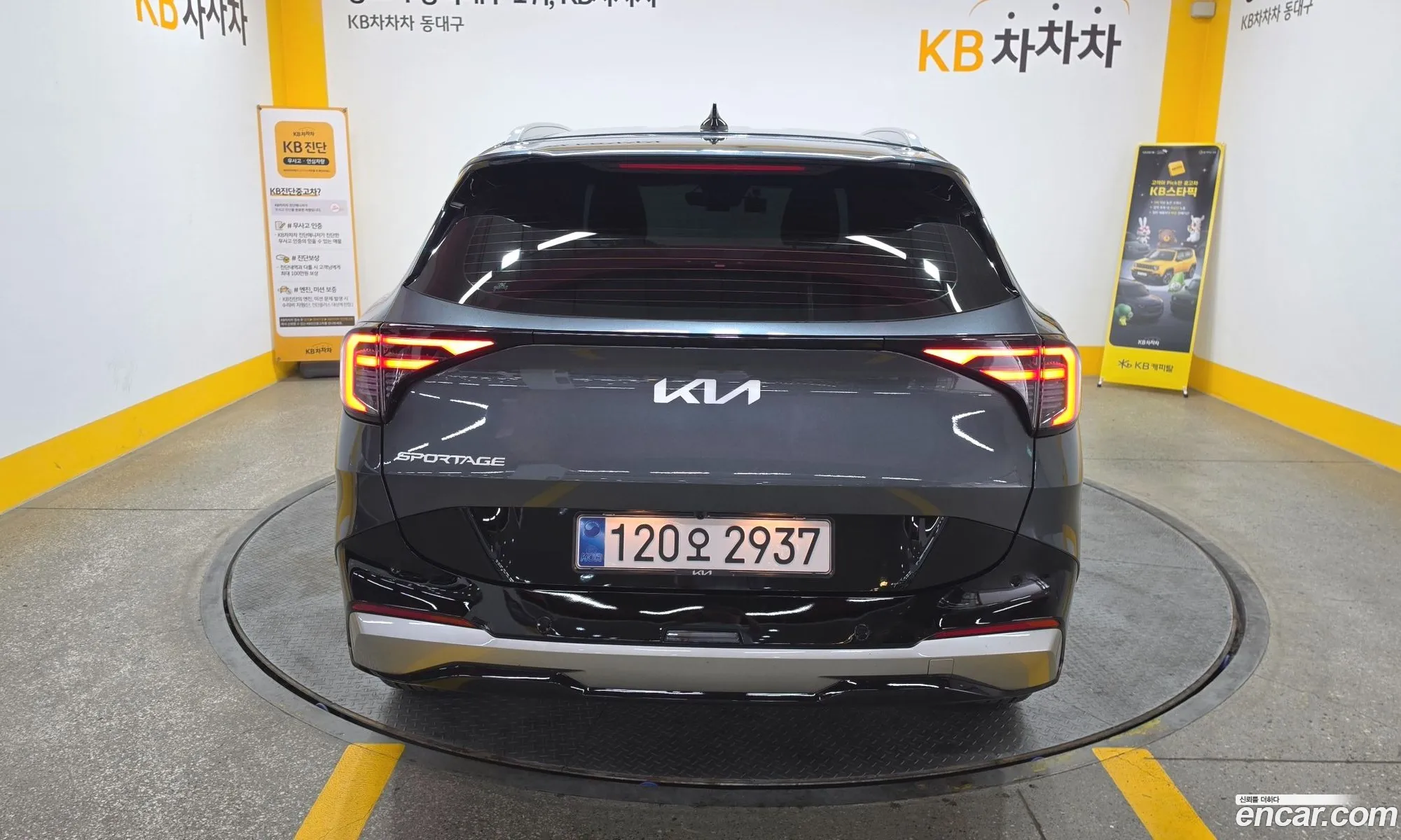 Kia Sportage 2026 — 6