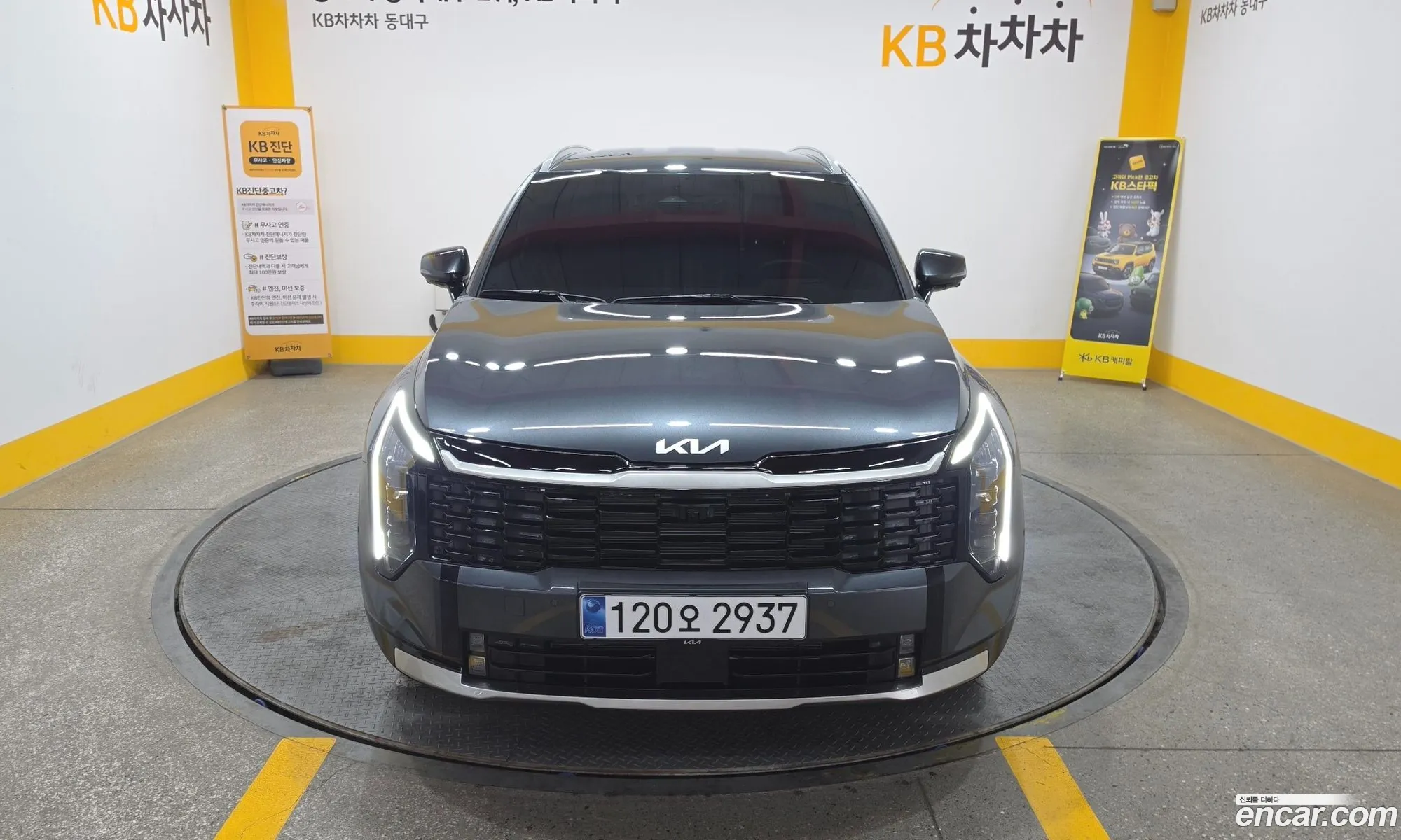 Kia Sportage 2026 — 17