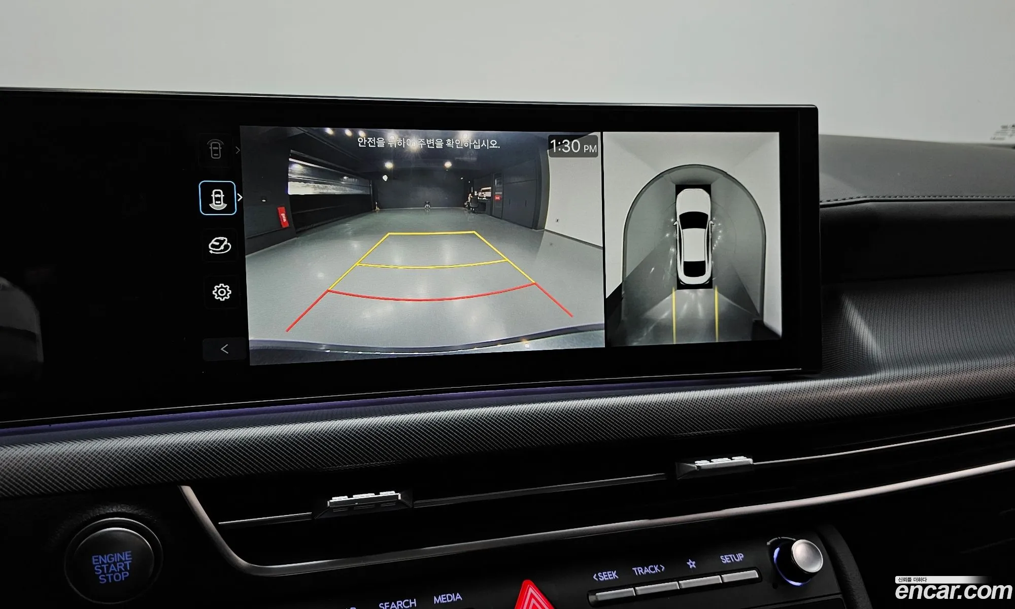 Hyundai Sonata the Edge 2023 — 34