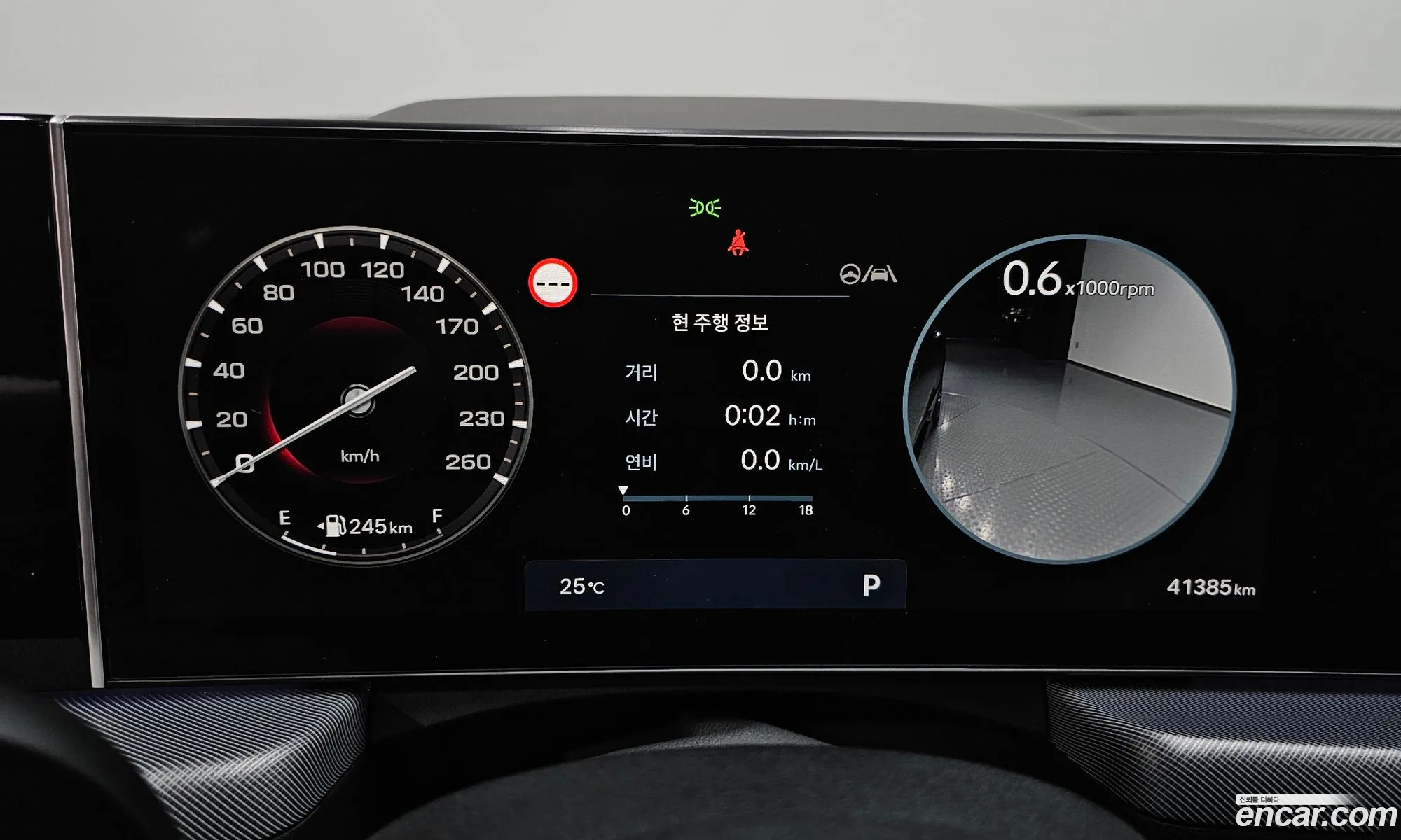 Hyundai Sonata the Edge 2023 — 6