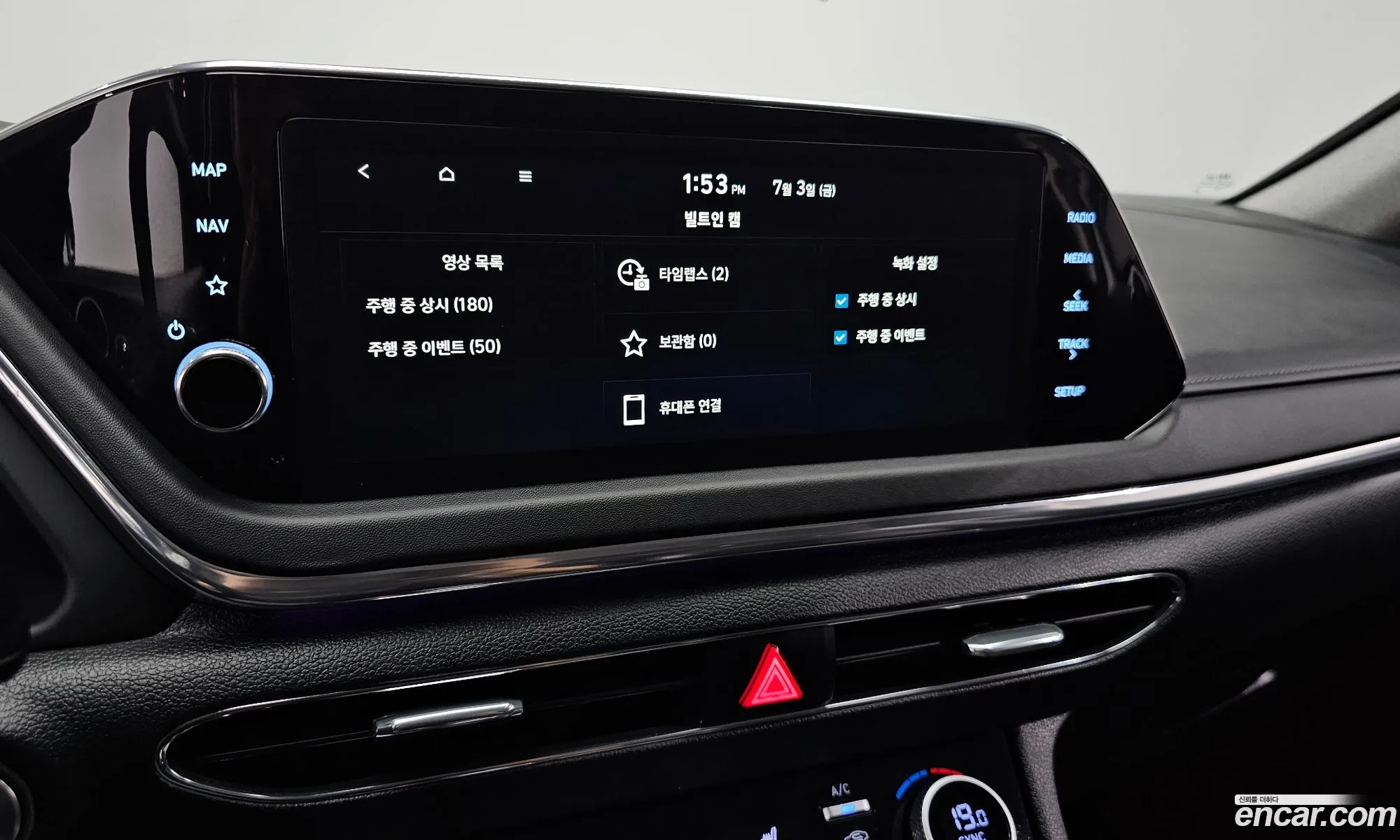 Hyundai Sonata 2022 — 3