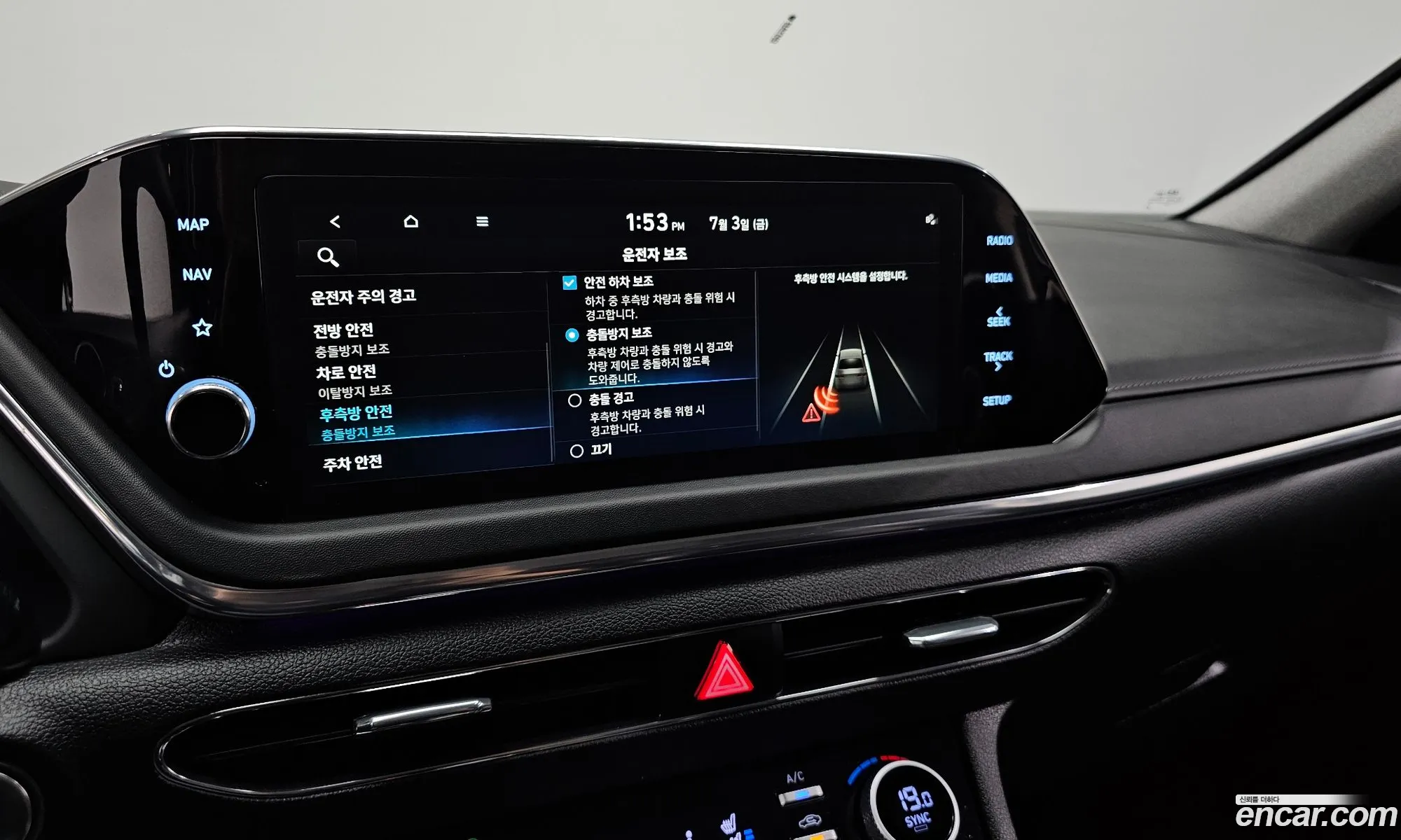Hyundai Sonata 2022 — 20