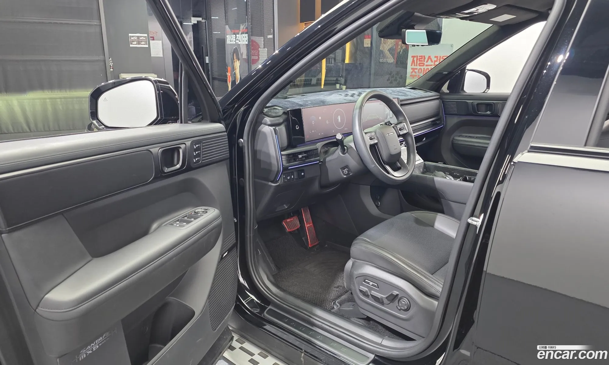 Hyundai Santa Fe 2023 — 35