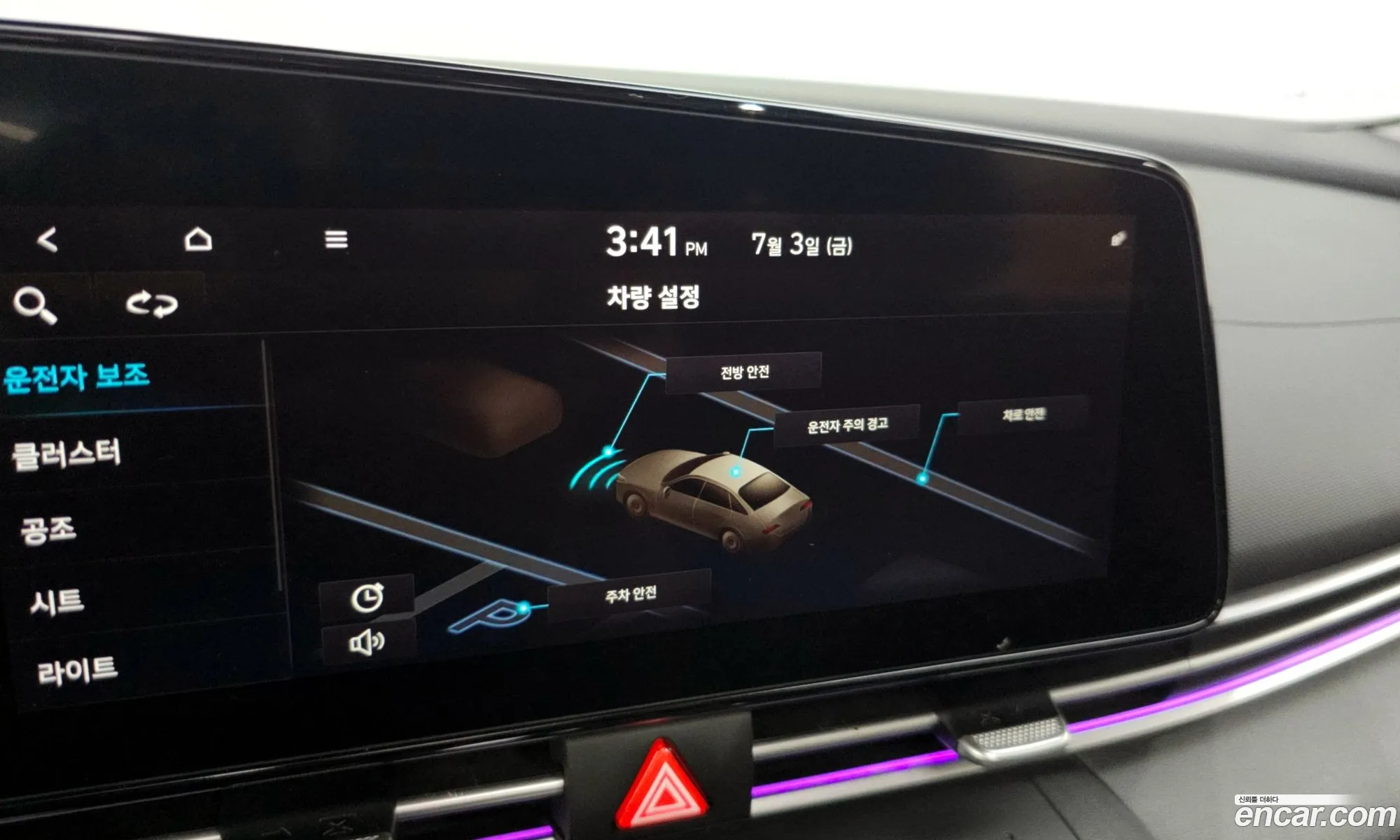 Hyundai Elantra 2020 — 8