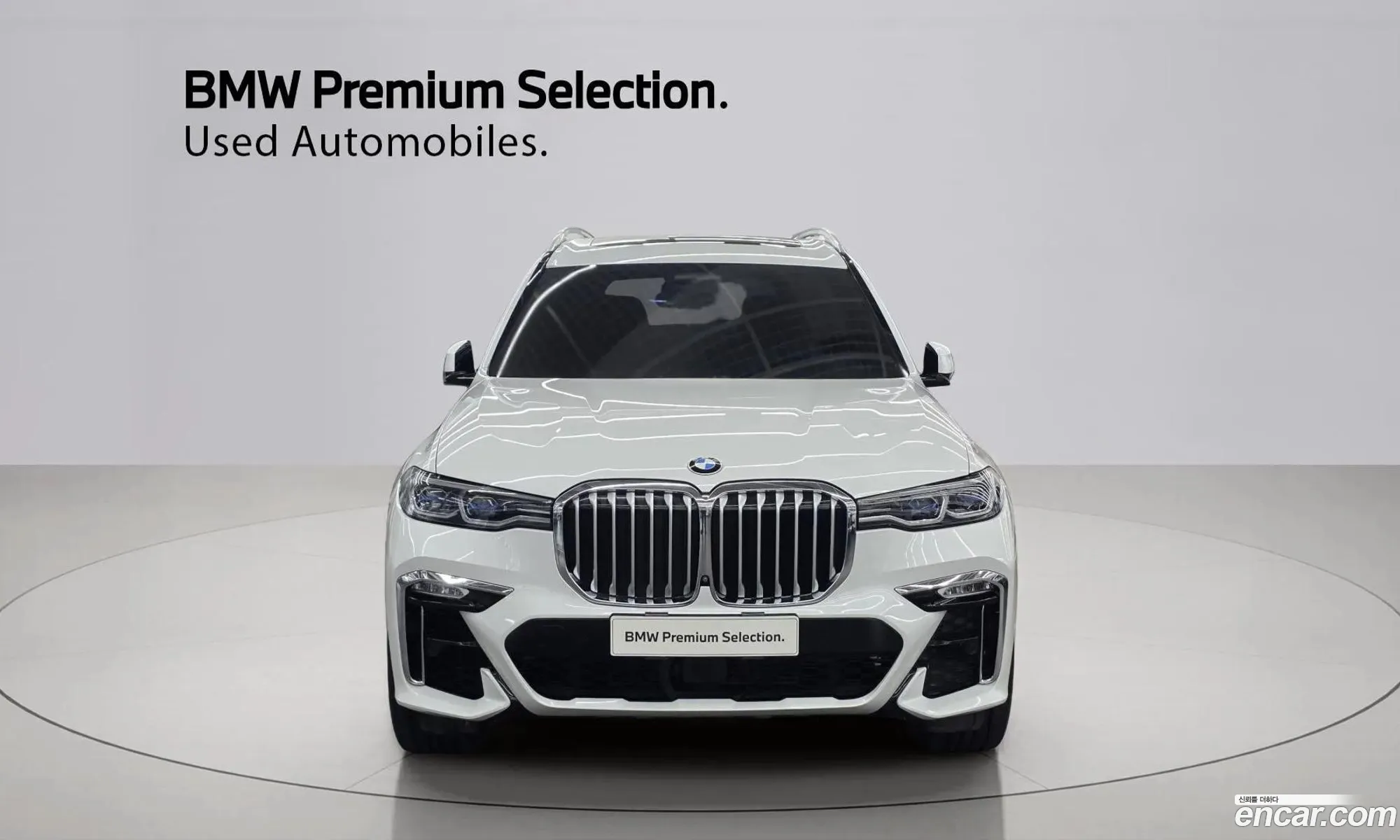 BMW X7 2020 — 16