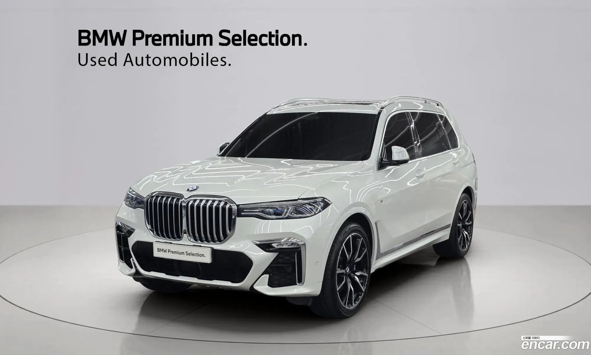 BMW X7 2020 — 17