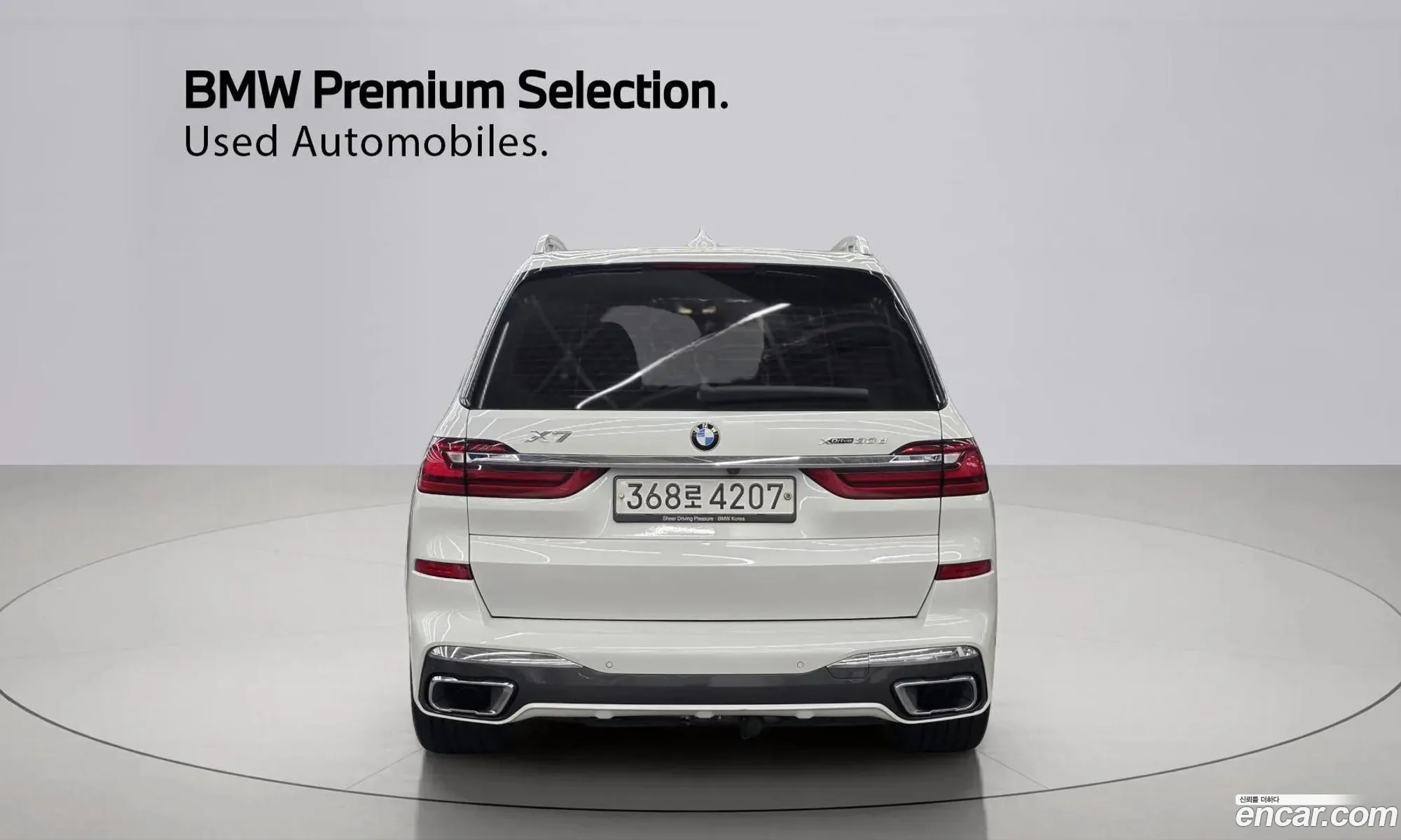 BMW X7 2020 — 13
