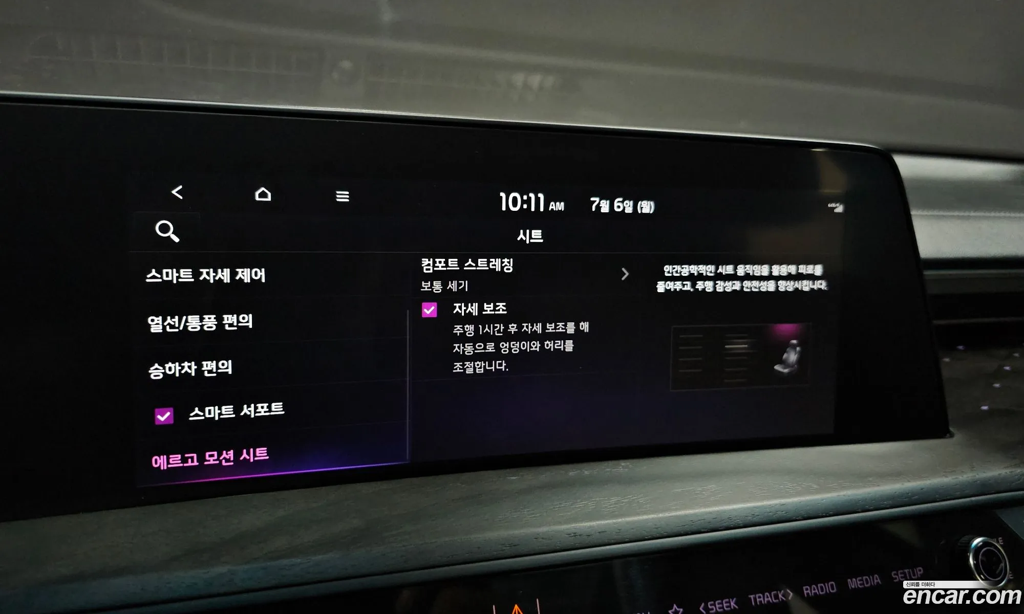 Kia K8 Hybrid 2022 — 4