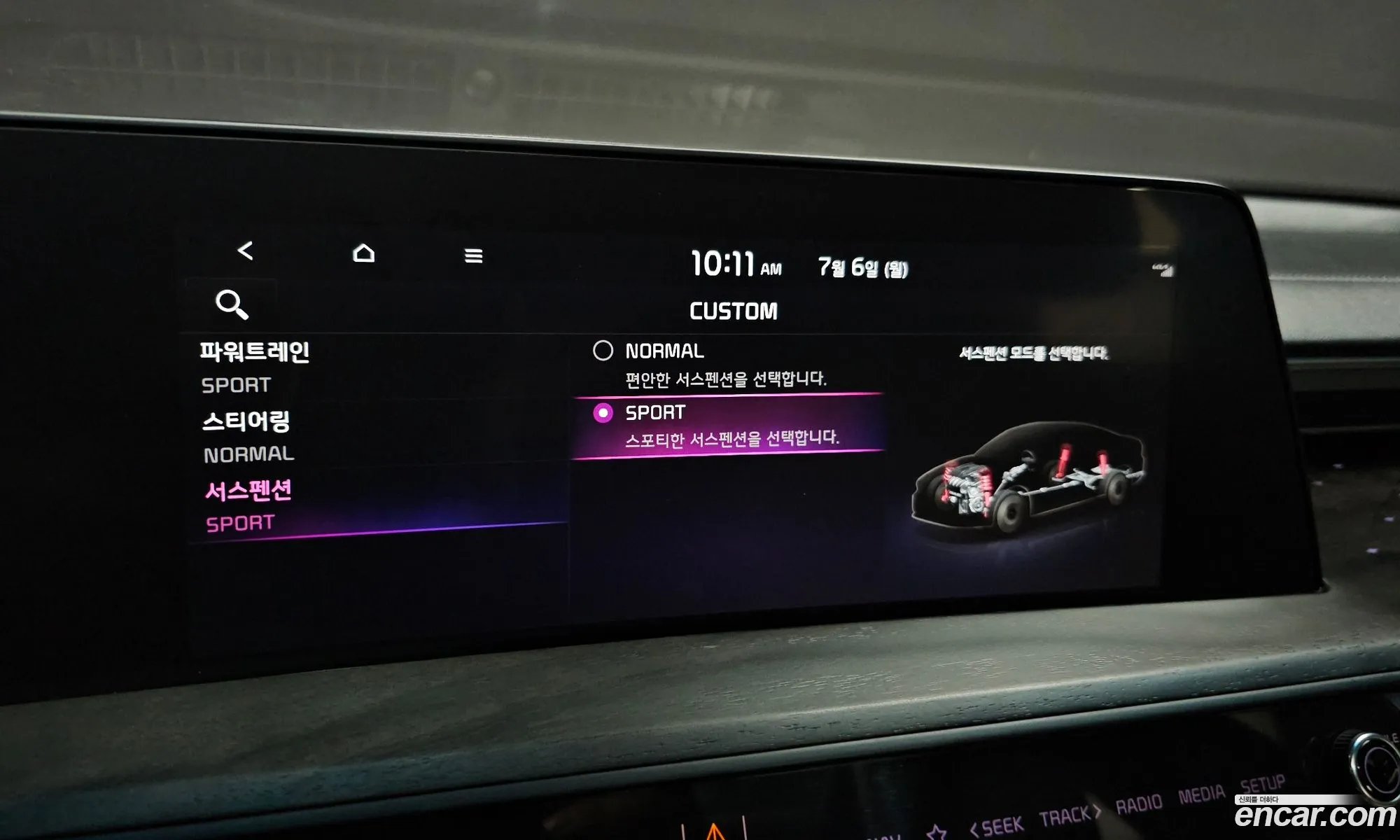 Kia K8 Hybrid 2022 — 33