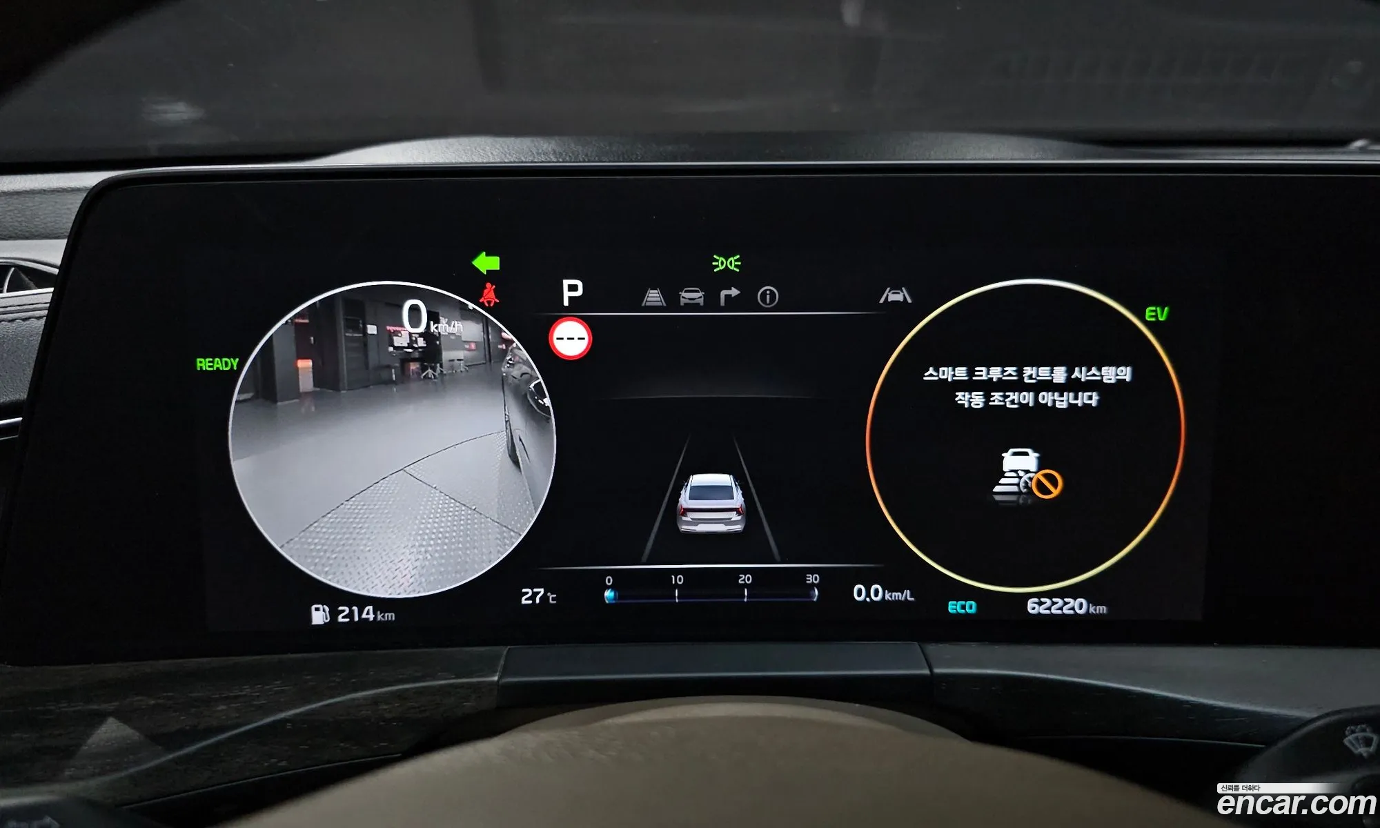Kia K8 Hybrid 2022 — 29