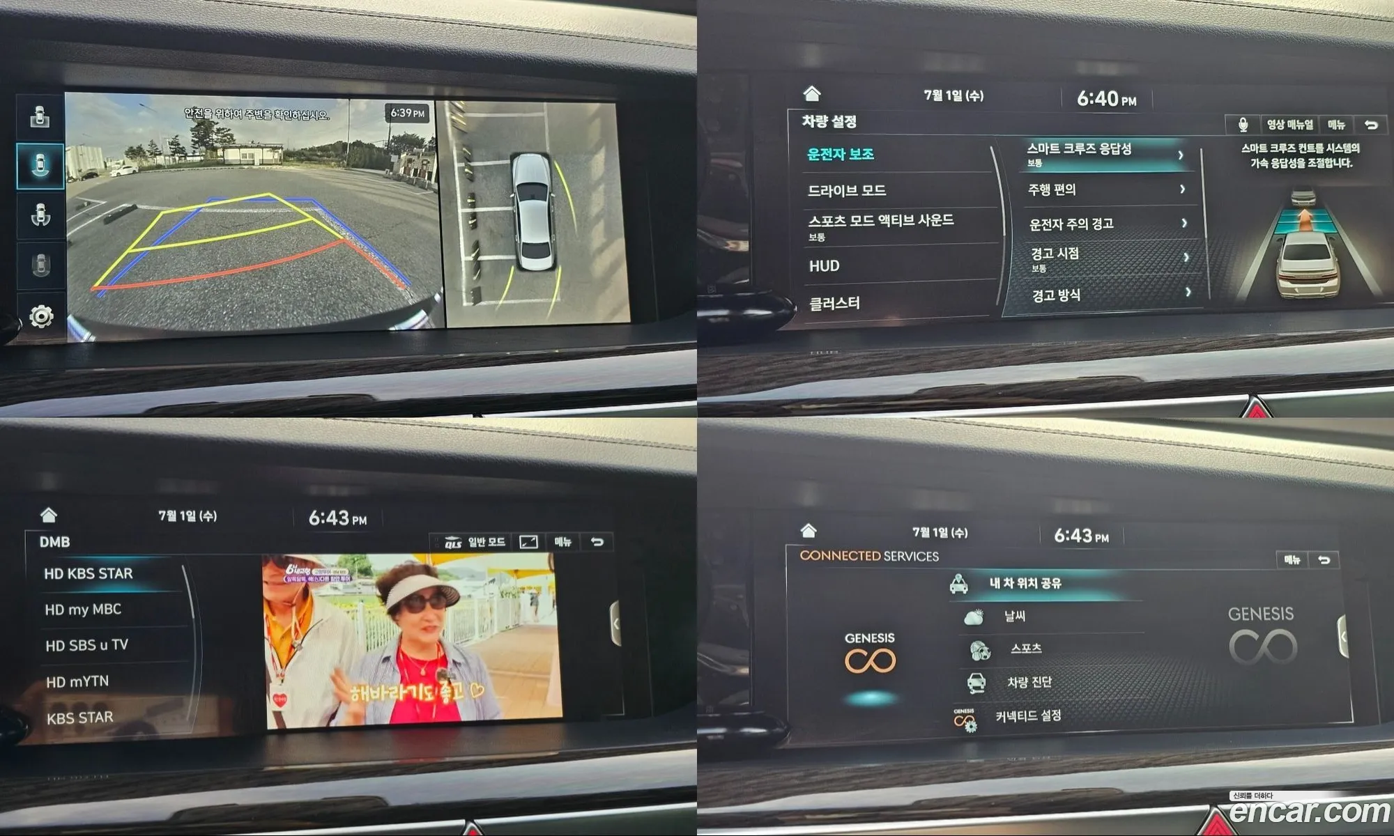 Genesis G90 2020 — 4