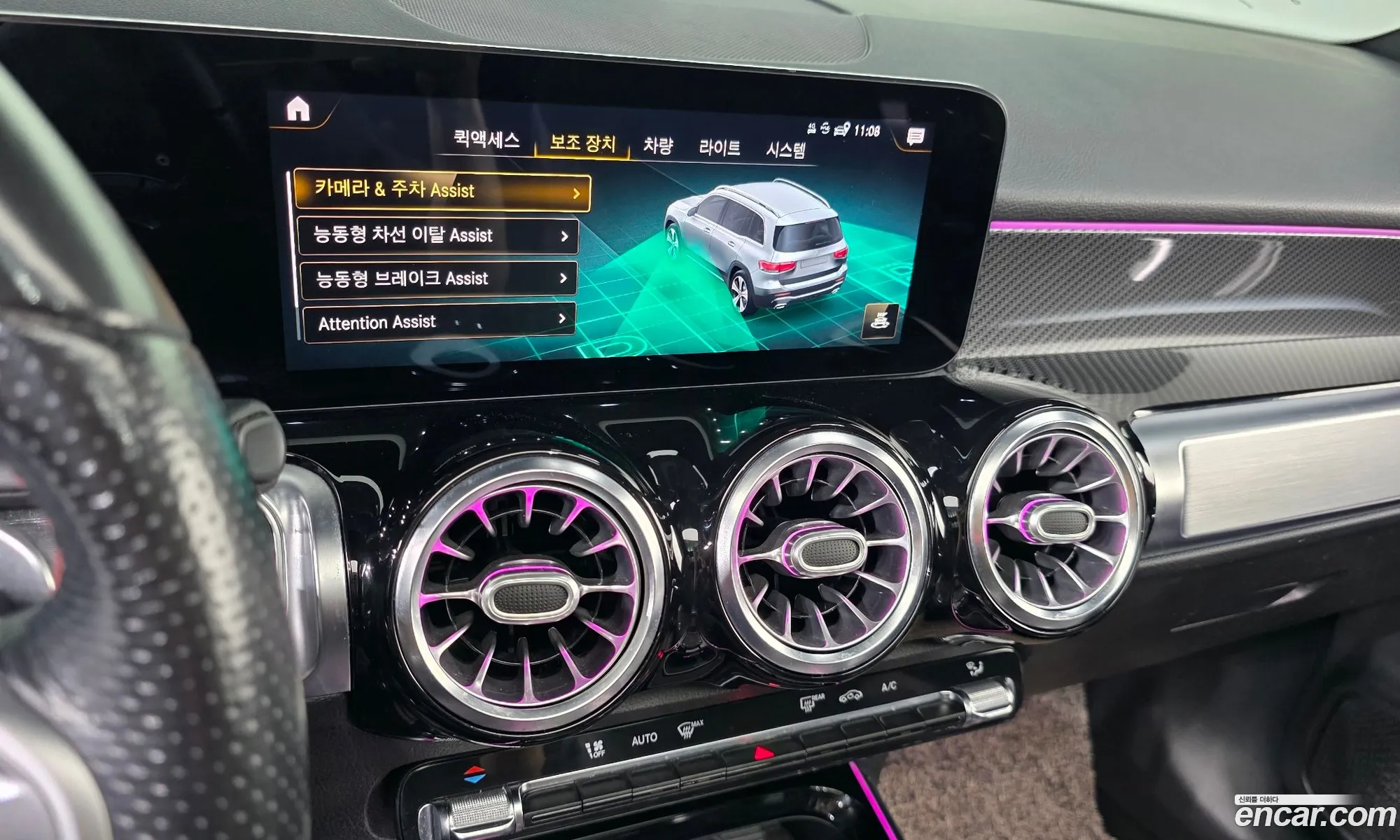 Mercedes-Benz GLB-Class X247 2021 — 13