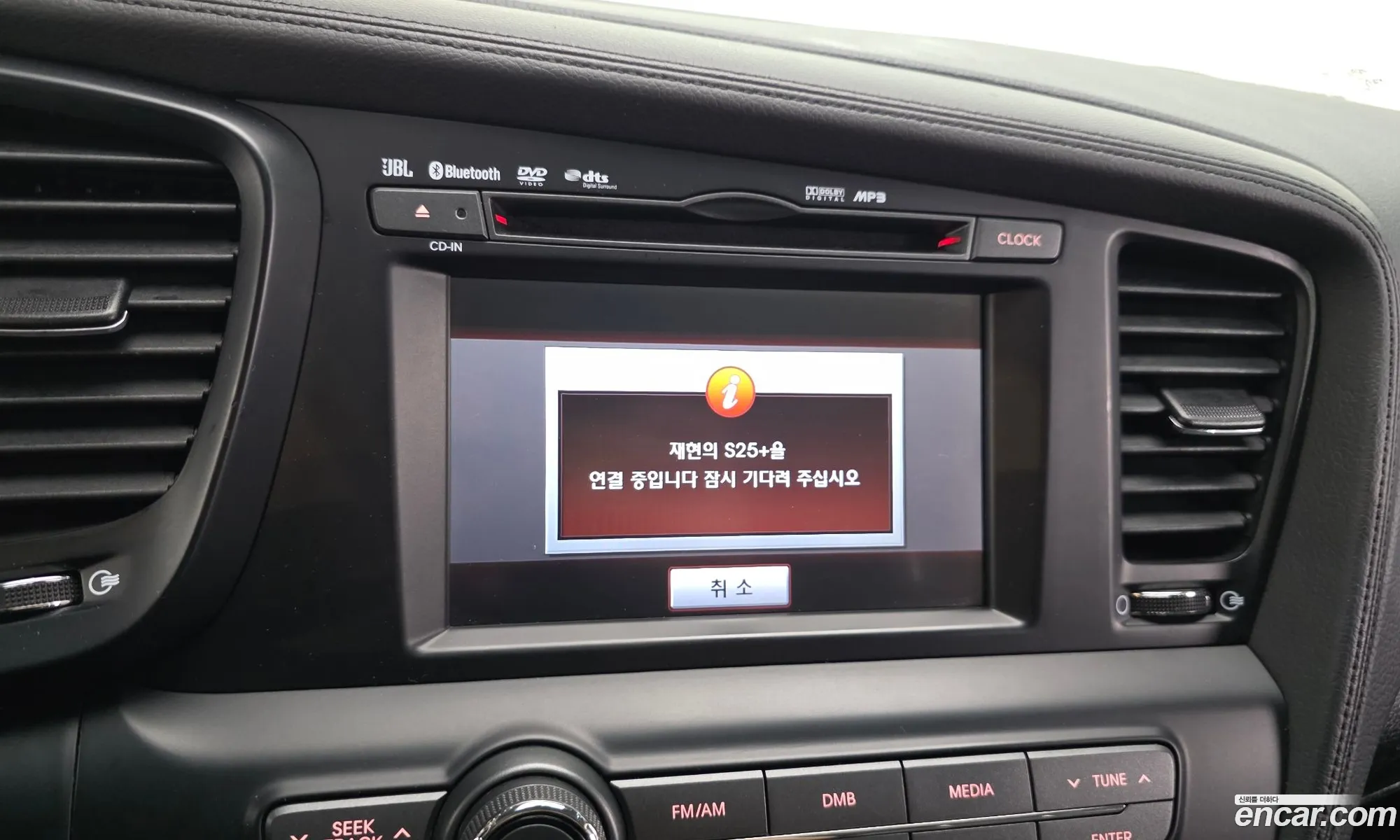 Kia K5 Hybrid 2013 — 5