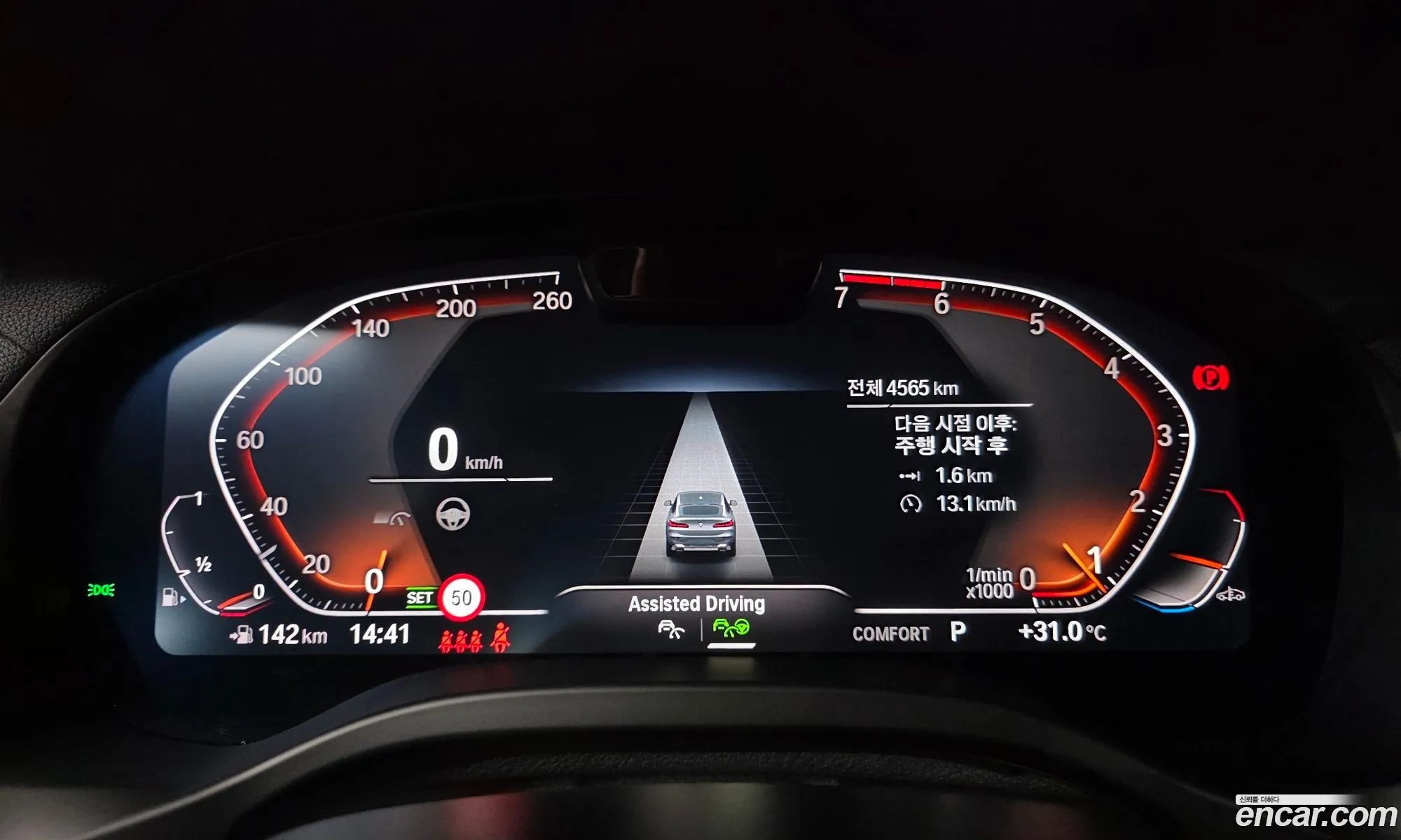 BMW X4 2025 — 29