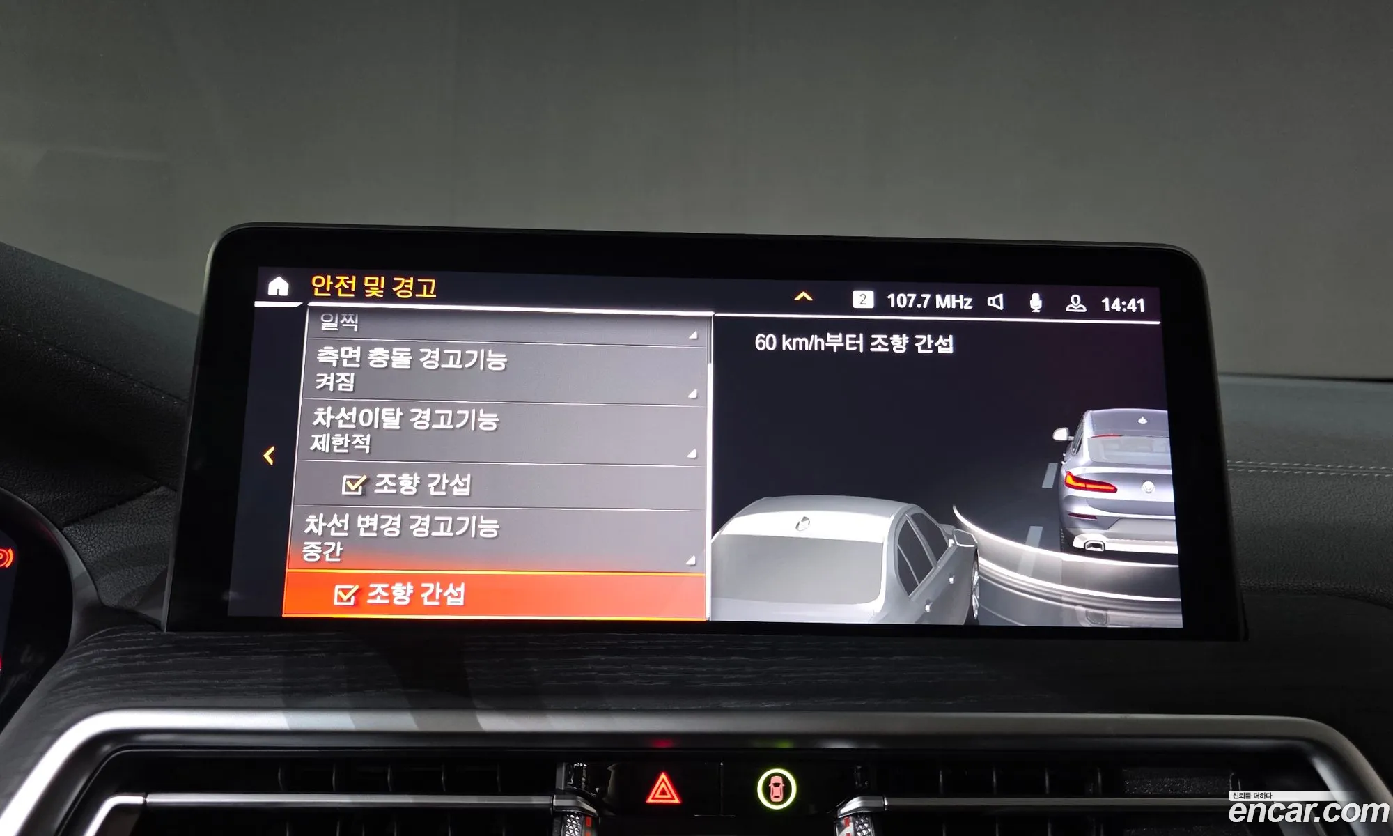 BMW X4 2025 — 18
