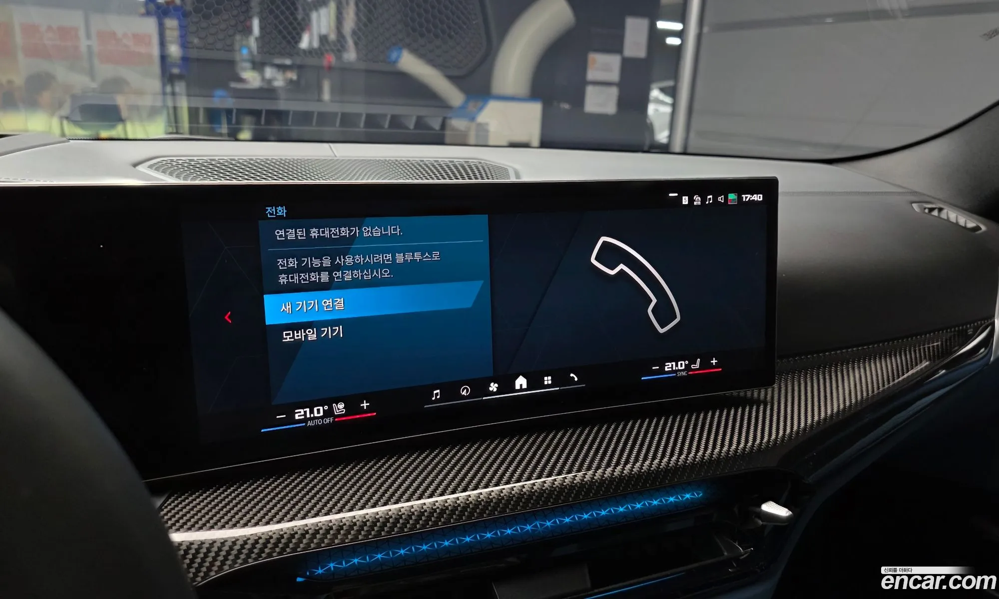 BMW M4 2024 — 22