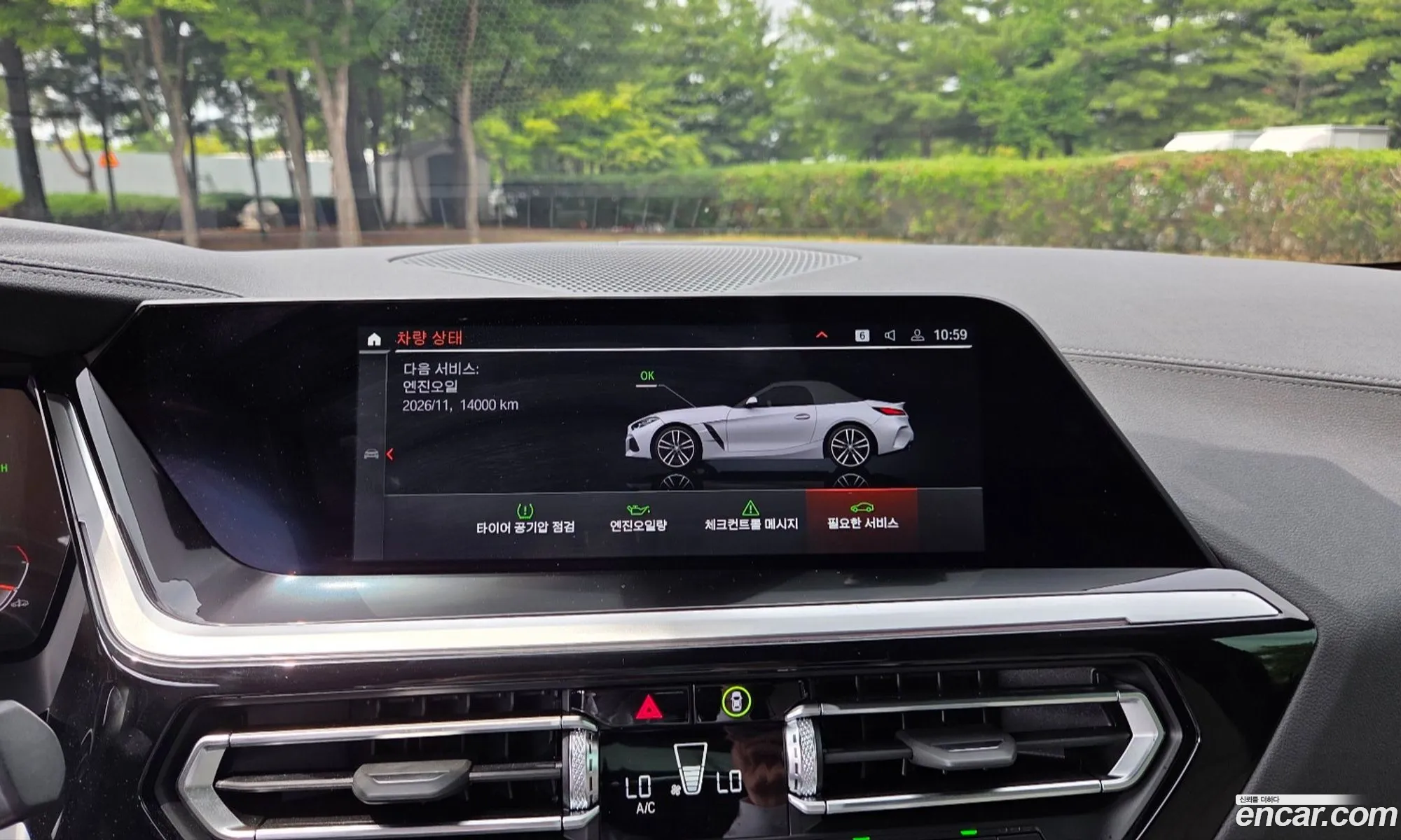 BMW Z4 2025 — 15