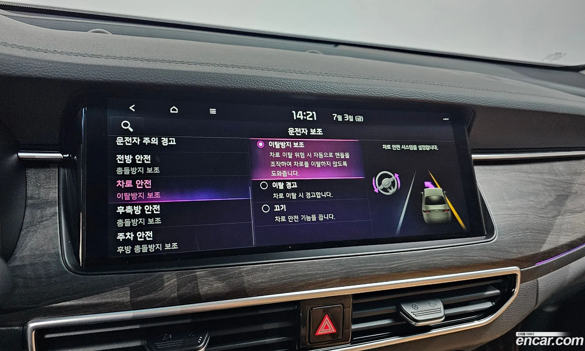 Kia K7 Premier 2019 — 31