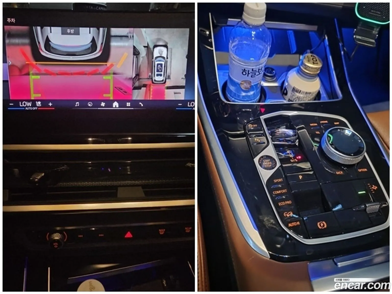 BMW X7 2024 — 8
