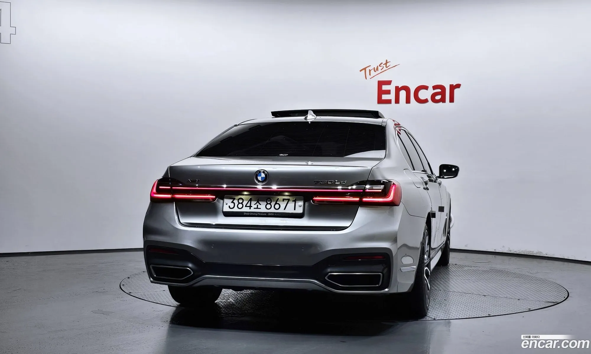 BMW 7 Series 2021 — 5
