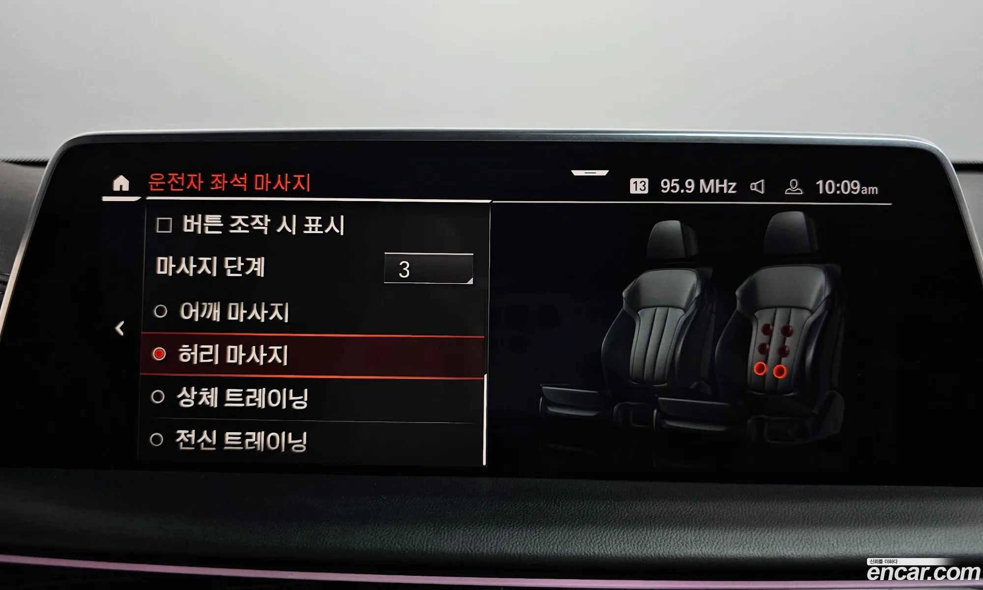 BMW 7 Series 2021 — 15