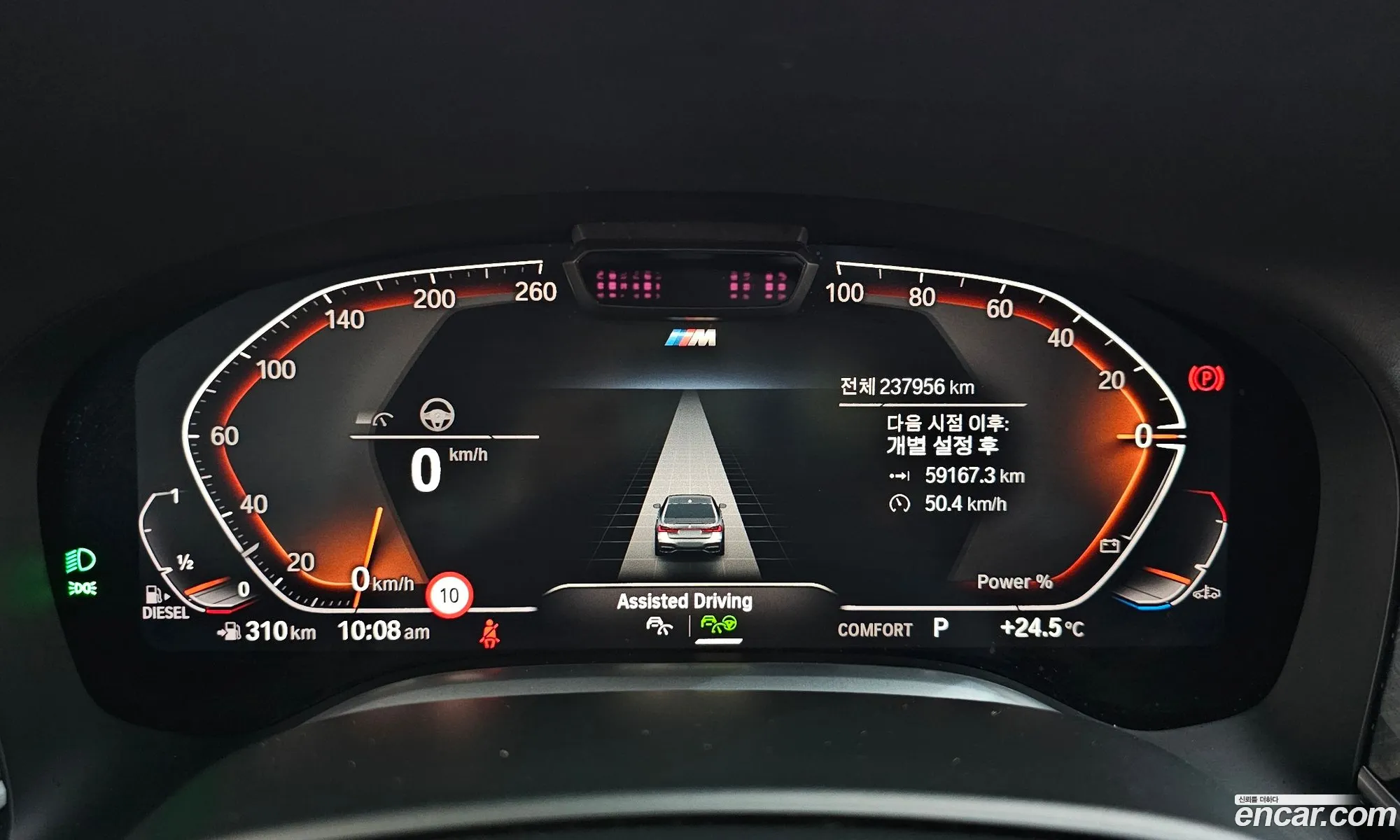BMW 7 Series 2021 — 16