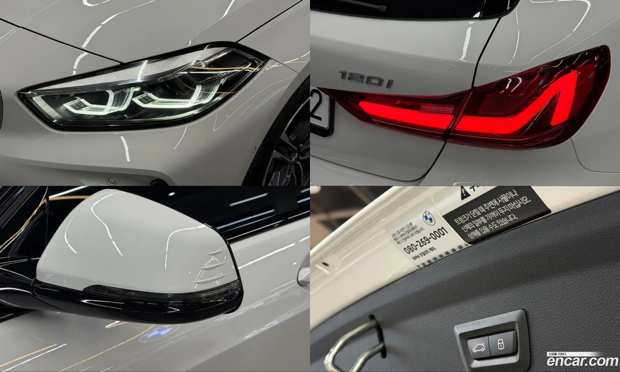 BMW 1 Series 2024 — 17