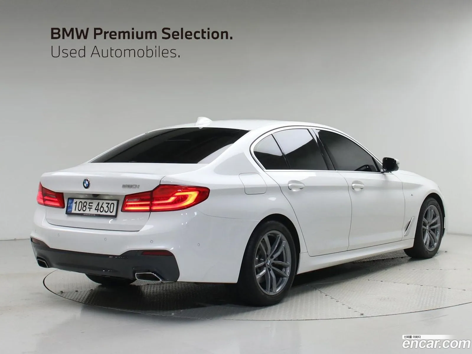 BMW 5 Series 2020 — 14