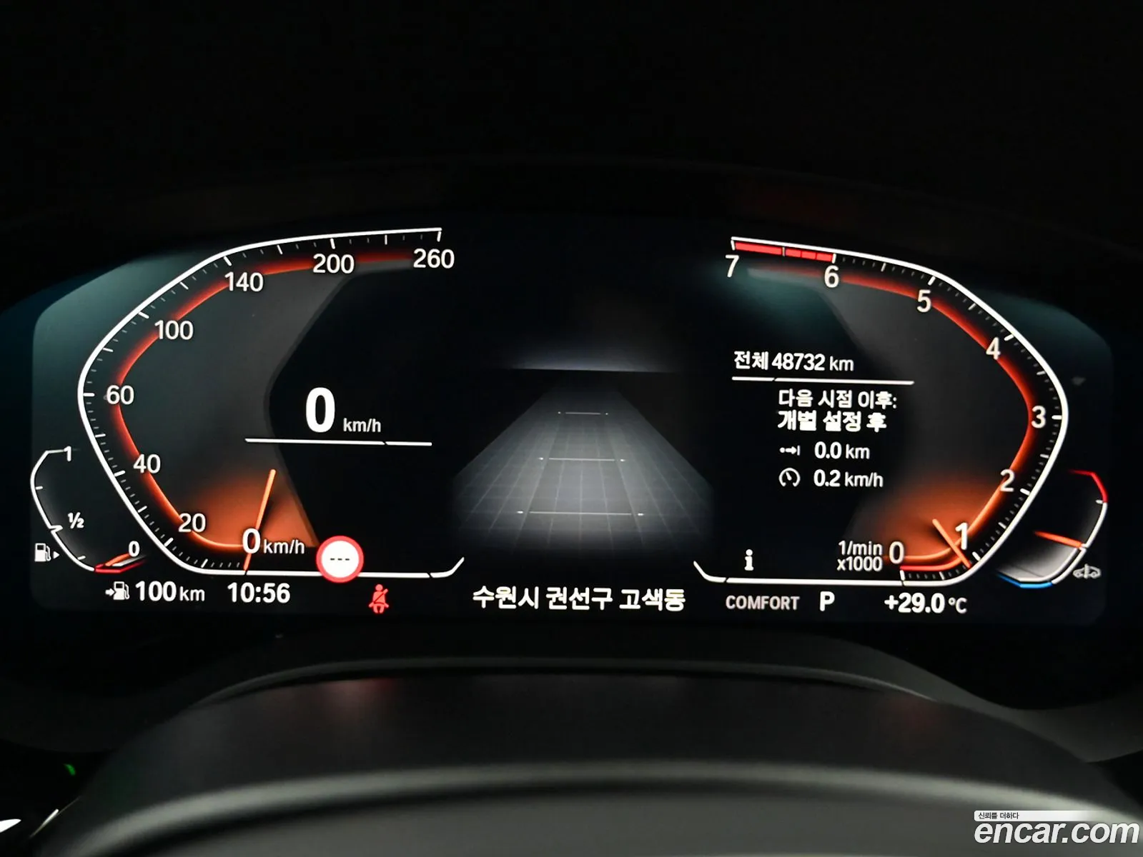 BMW 5 Series 2020 — 9