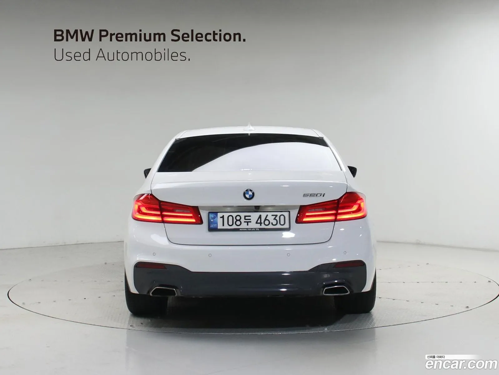 BMW 5 Series 2020 — 7