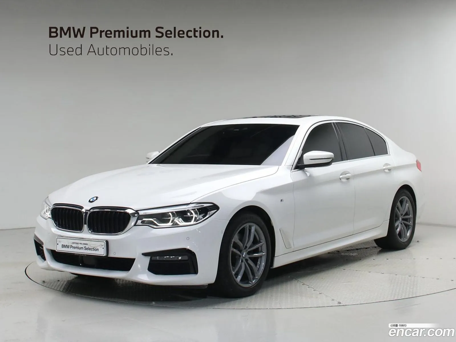 BMW 5 Series 2020 — 15