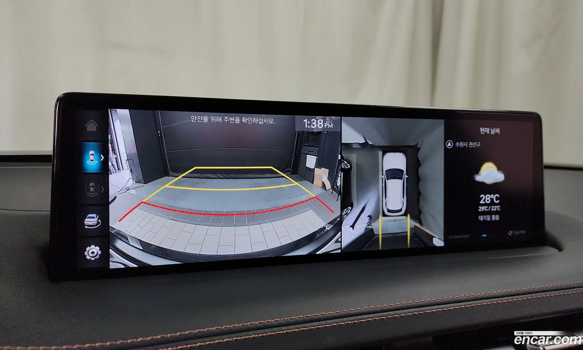 Genesis GV70 2023 — 17
