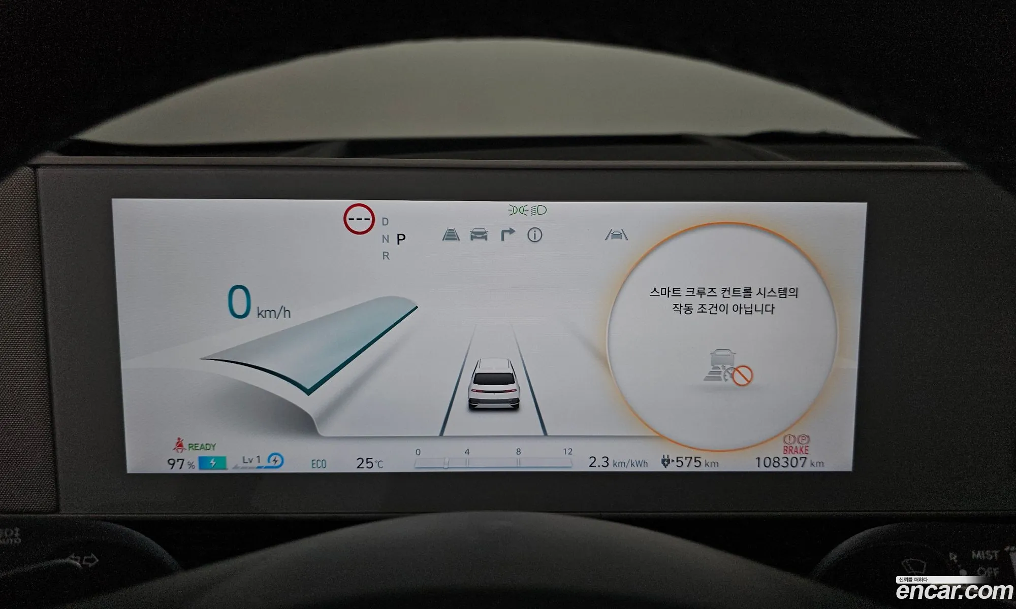 Hyundai Ioniq 5 2022 — 36