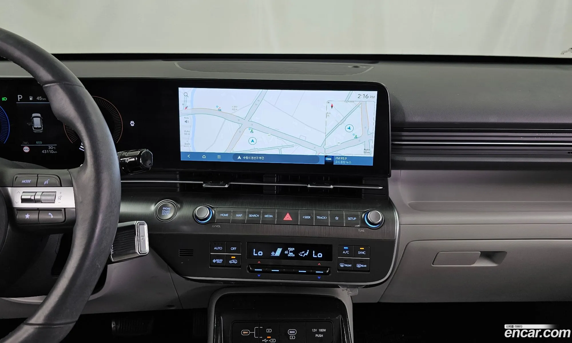 Hyundai Kona Hybrid 2023 — 20