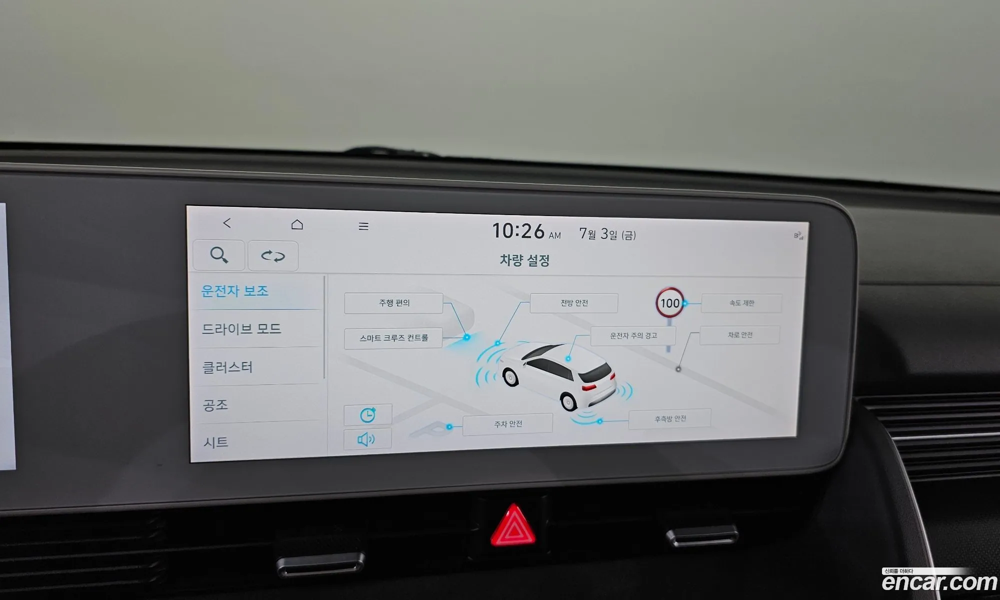 Hyundai Ioniq 5 2021 — 15