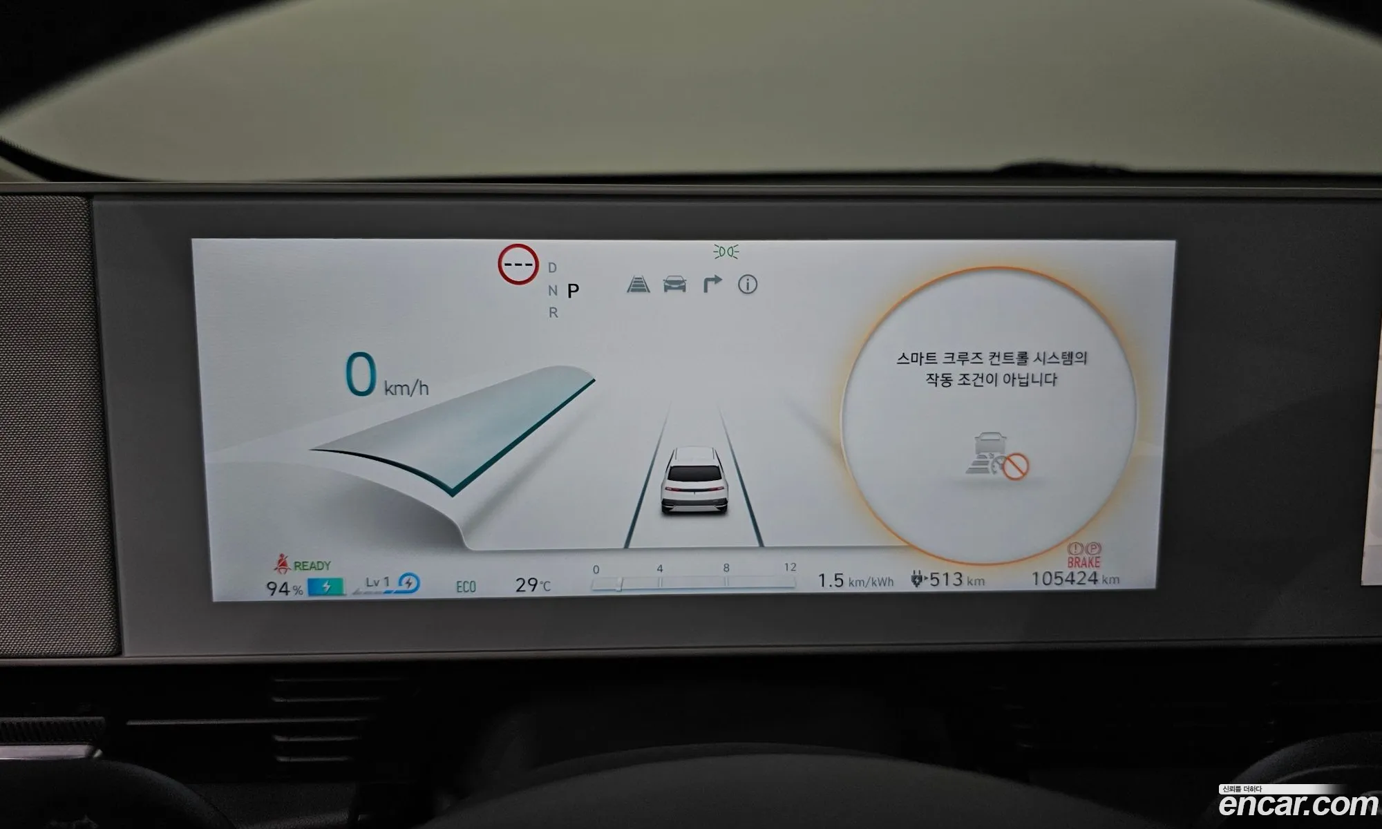 Hyundai Ioniq 5 2021 — 8