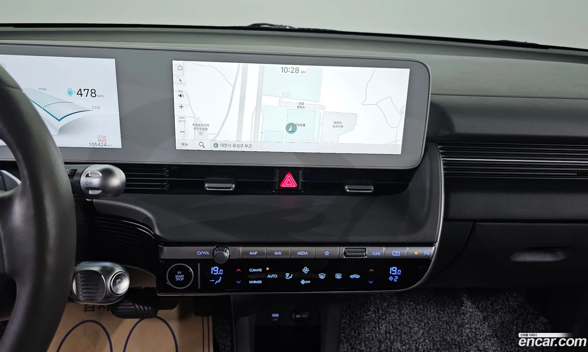 Hyundai Ioniq 5 2021 — 9