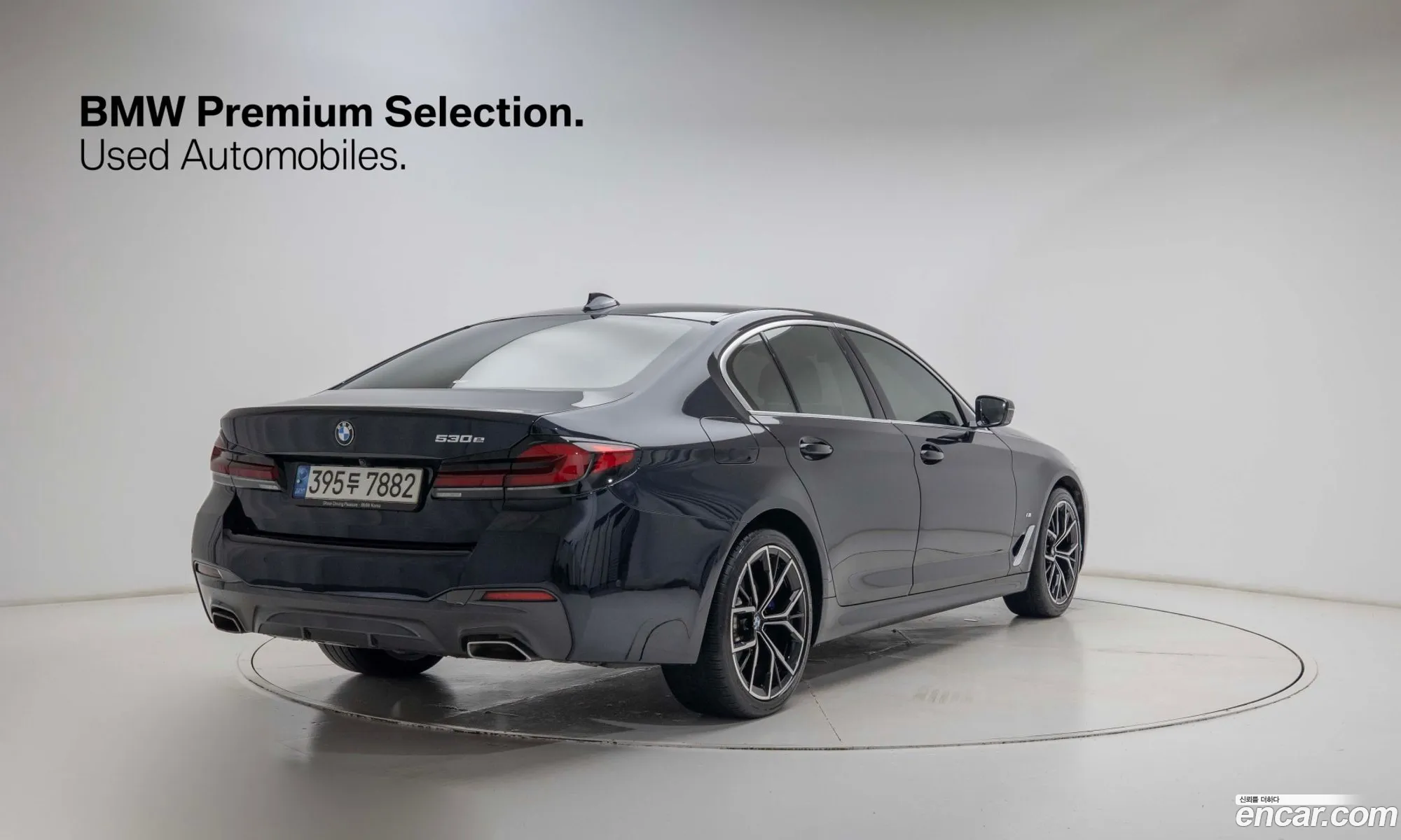 BMW 5 Series 2021 — 4