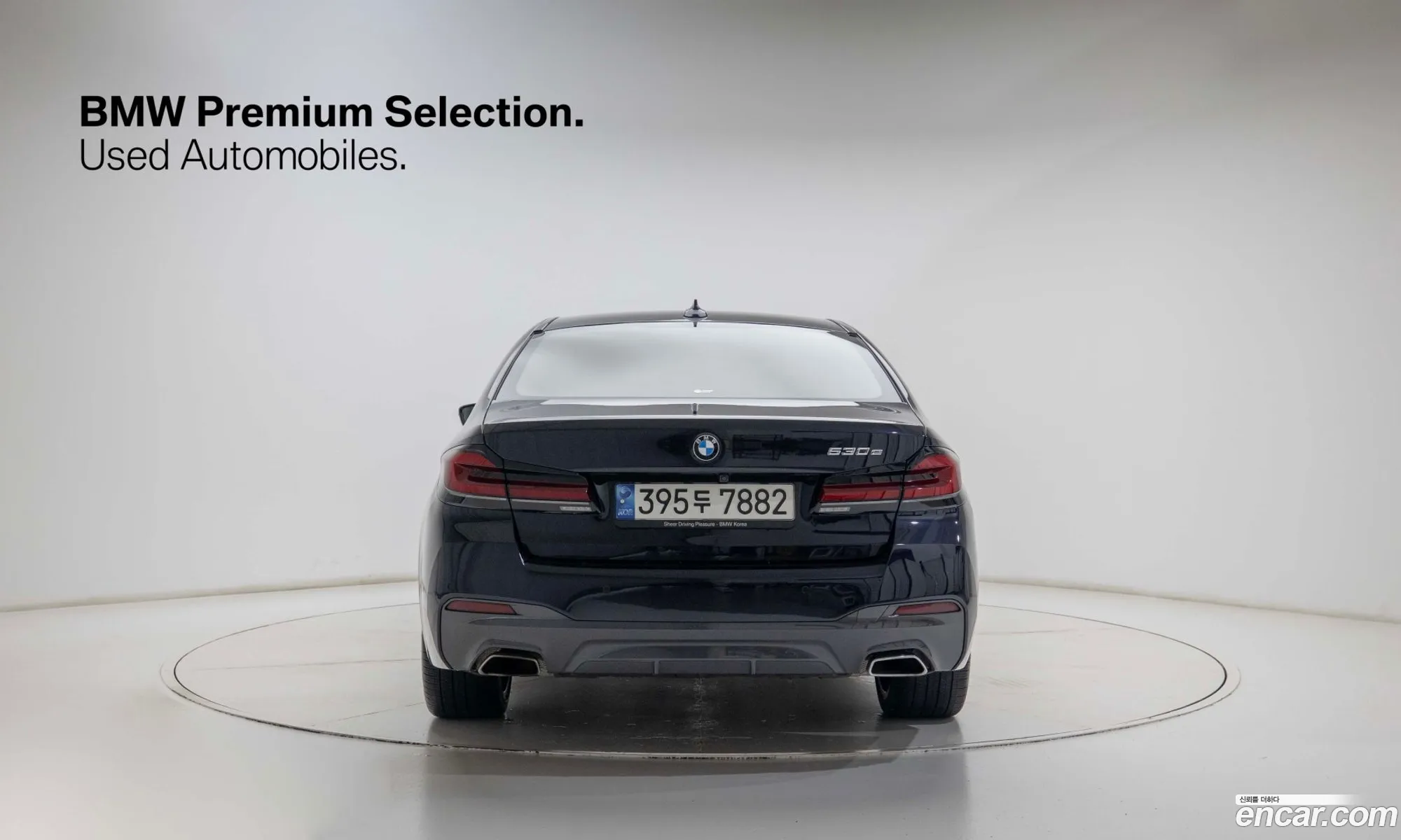 BMW 5 Series 2021 — 6