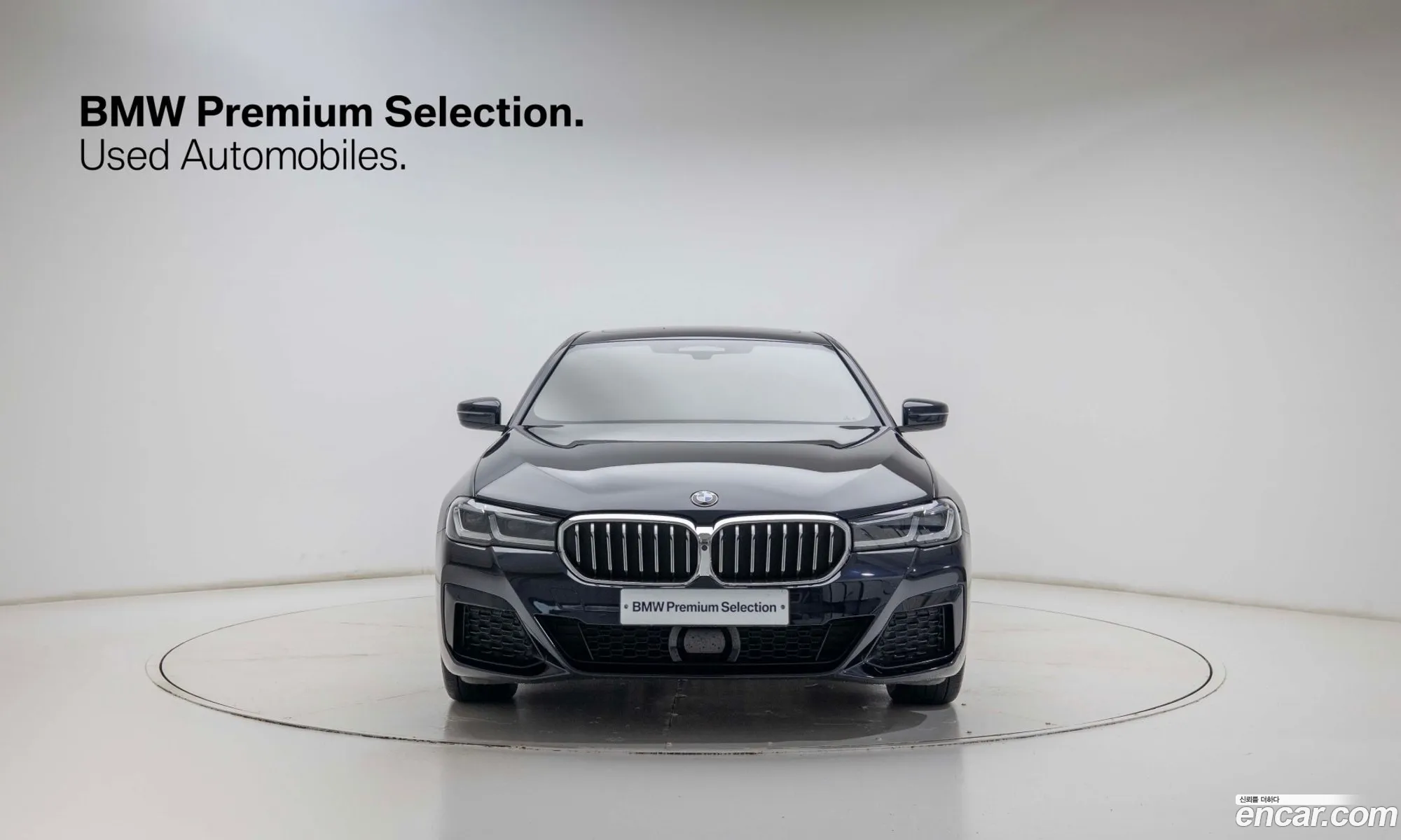 BMW 5 Series 2021 — 20