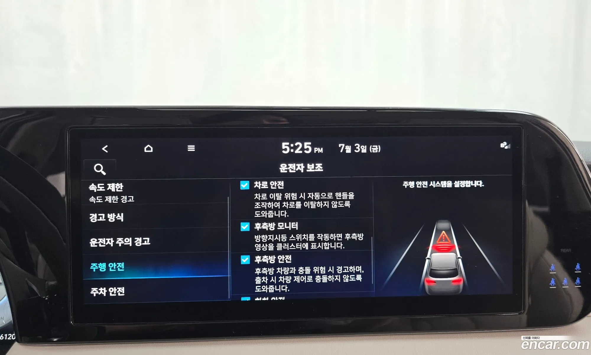 Hyundai Palisade 2023 — 34