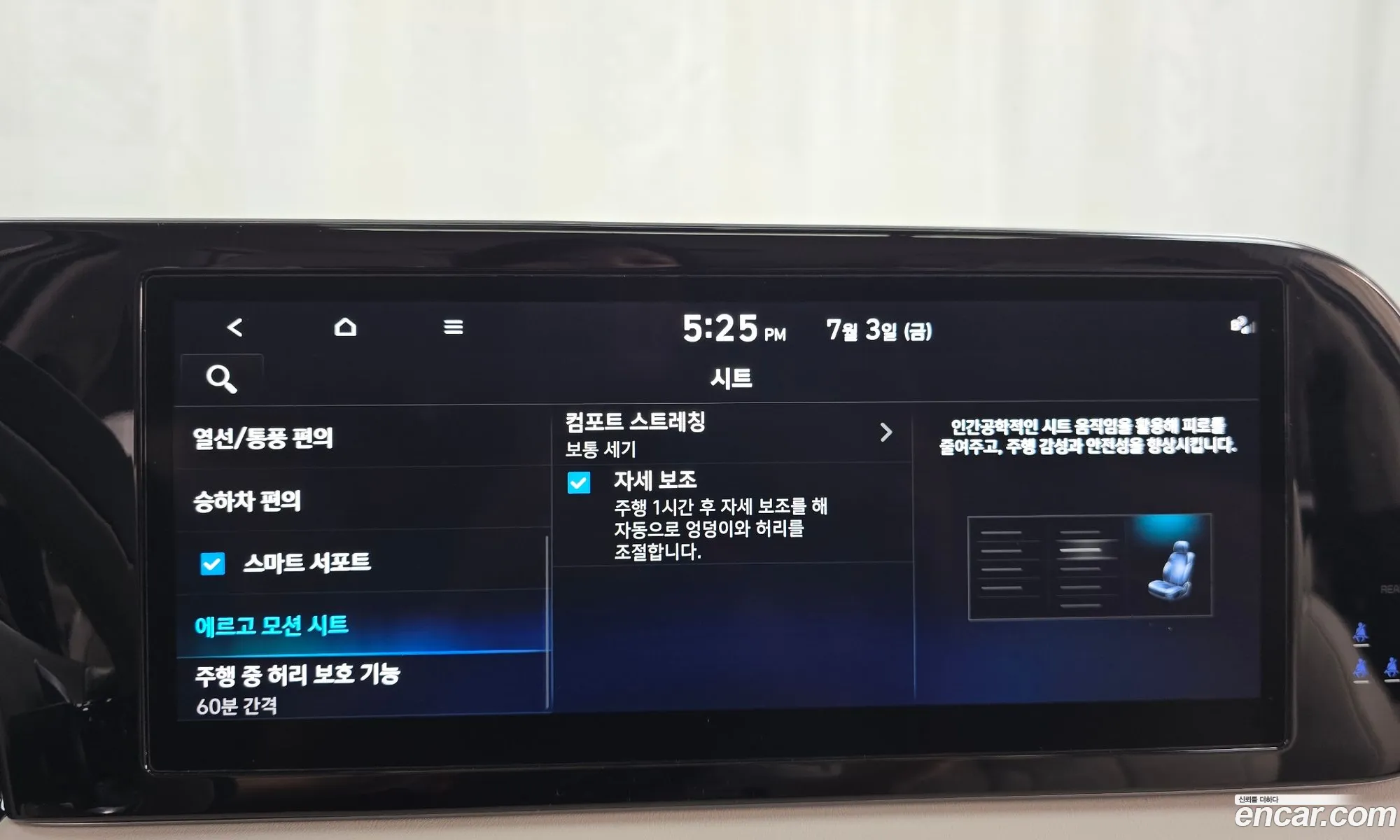 Hyundai Palisade 2023 — 10