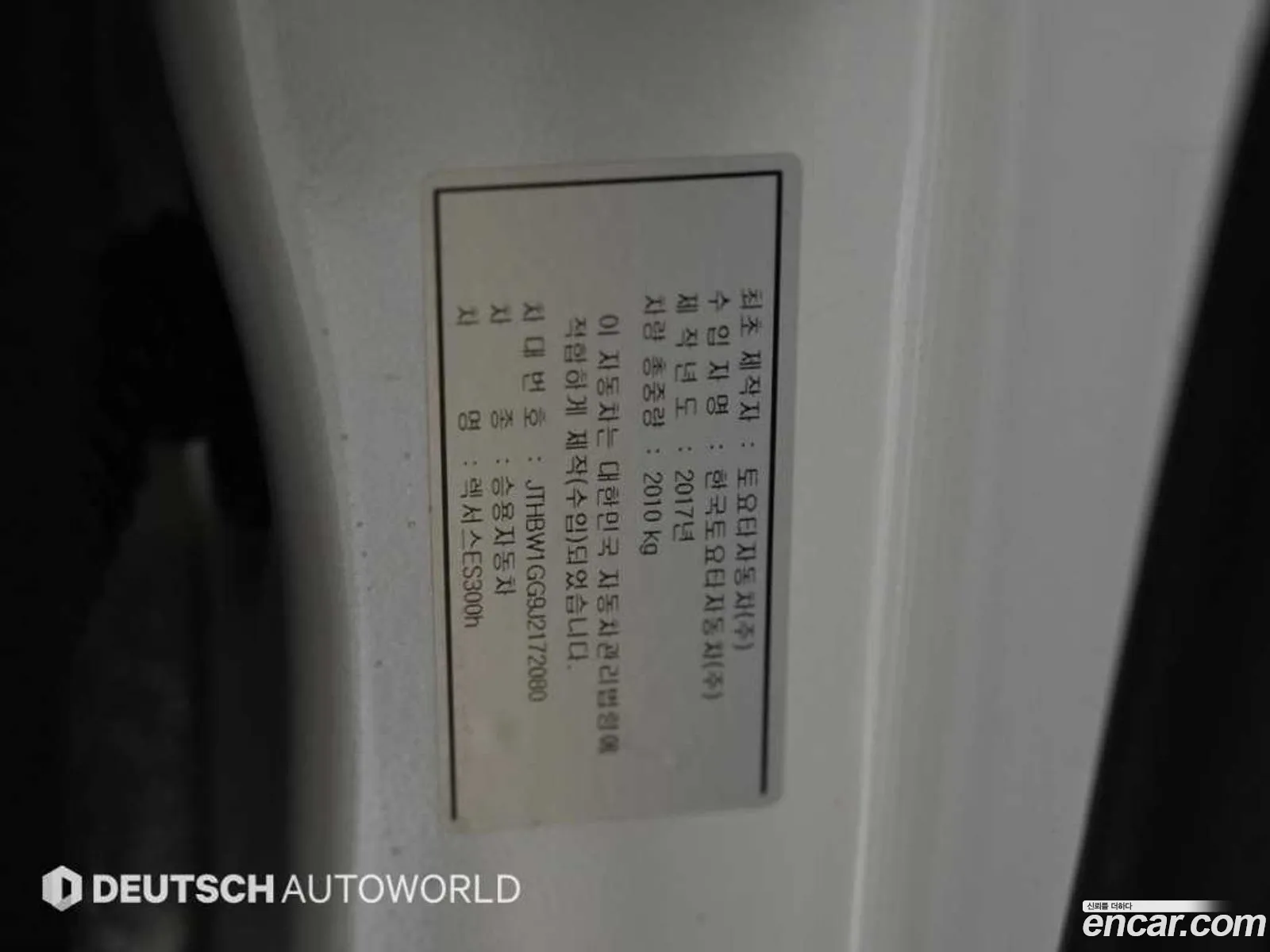 Lexus ES300h 2018 — 10