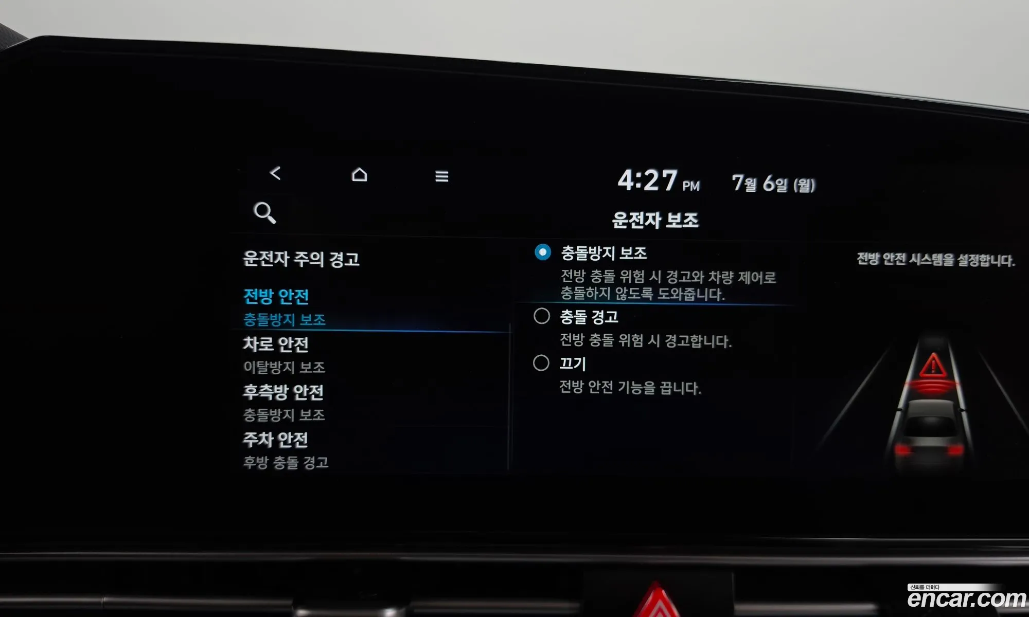 Hyundai Elantra 2021 — 31